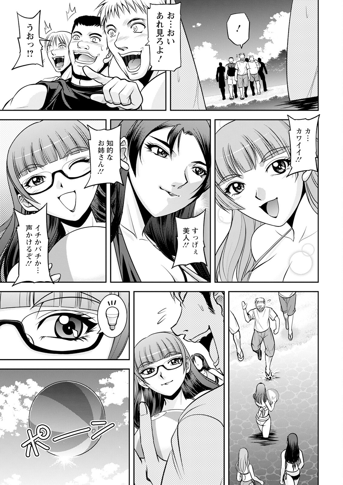 Page 37