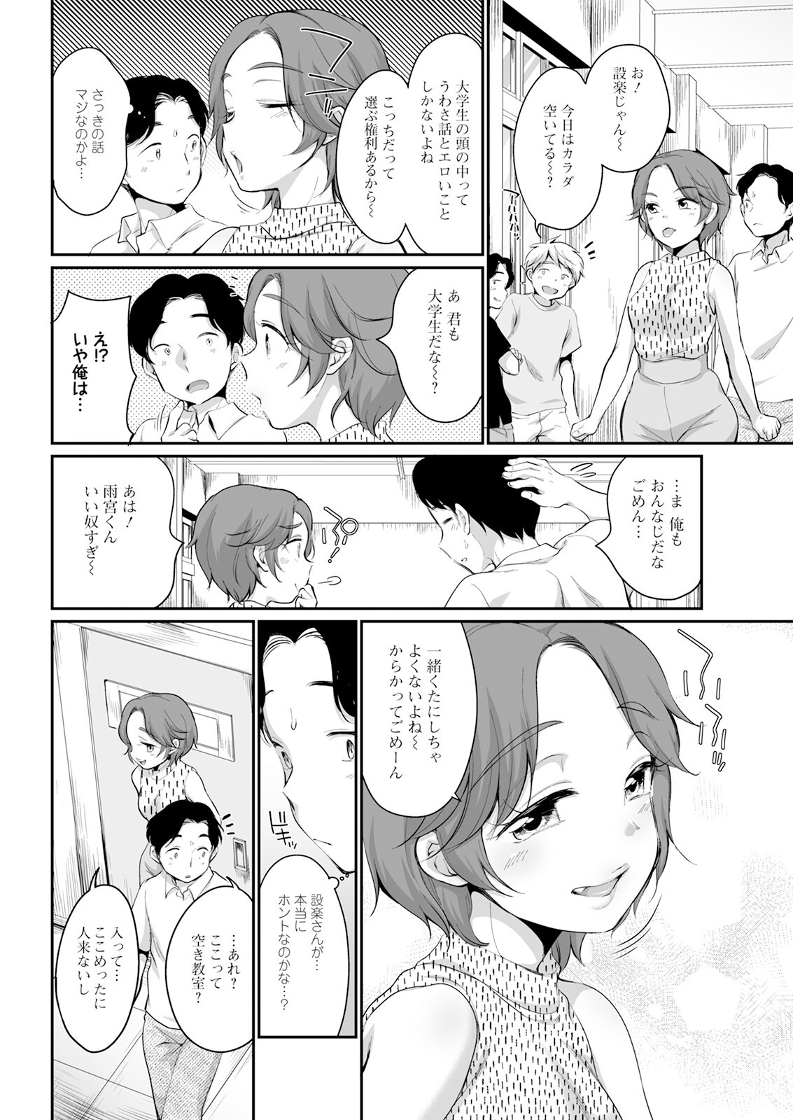 Page 50