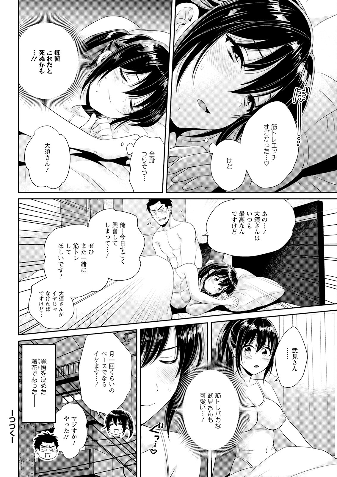 Page 82