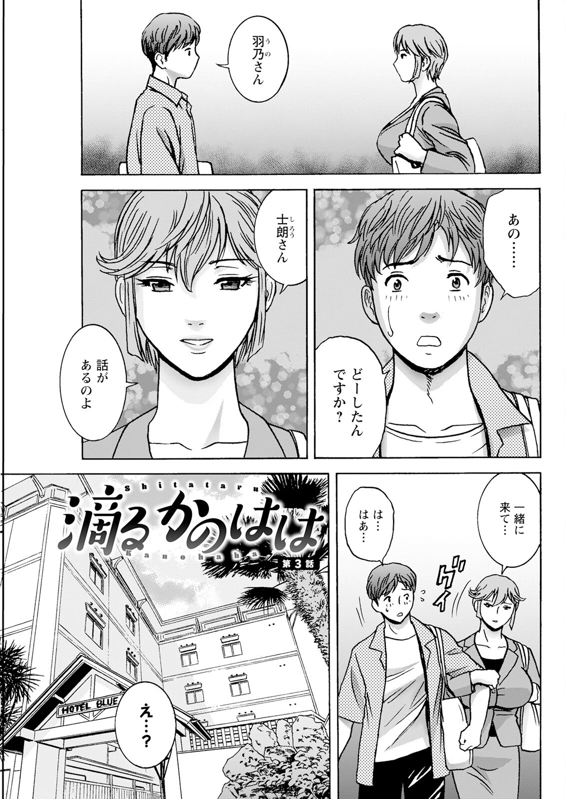 Page 99