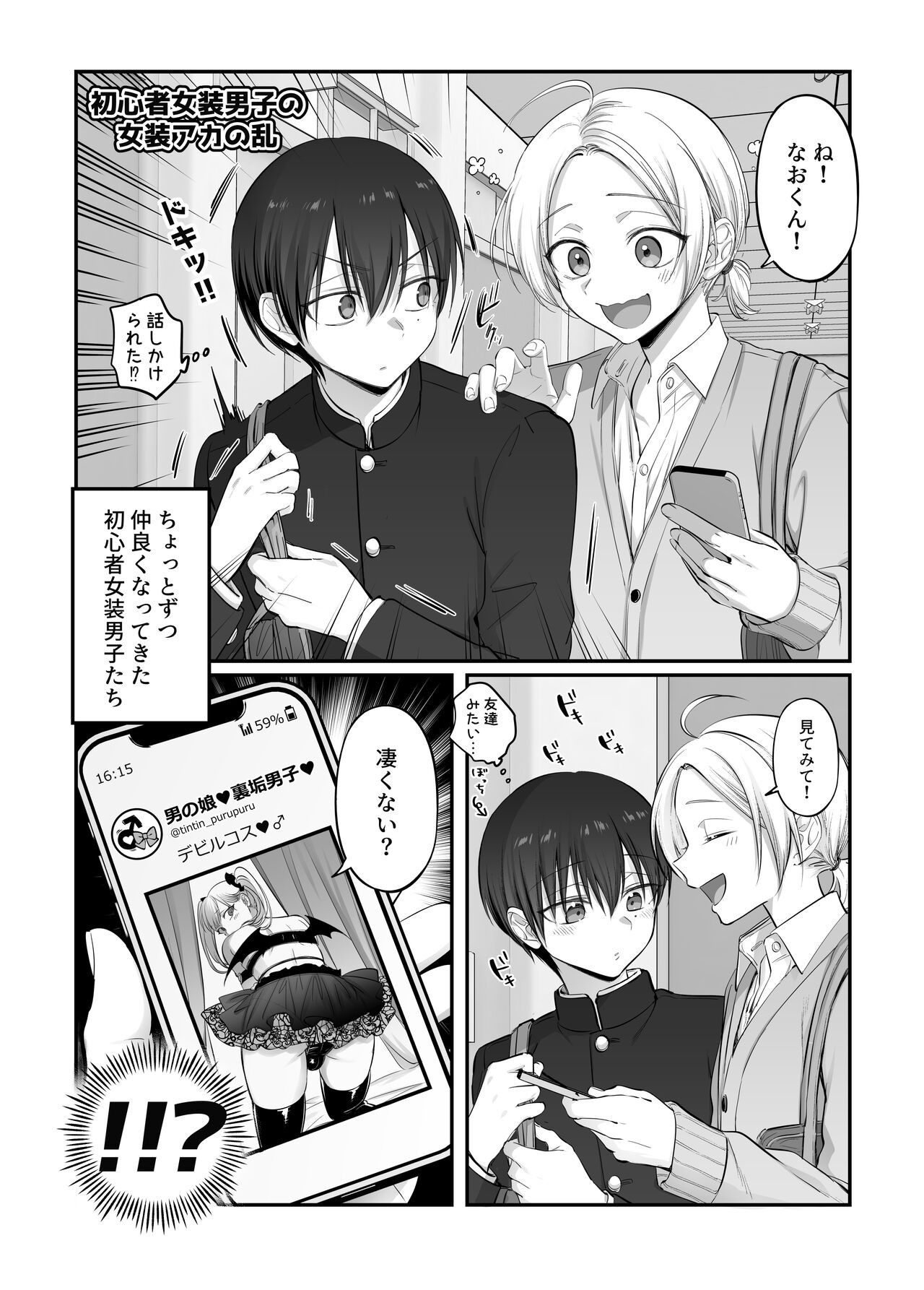 Page 56
