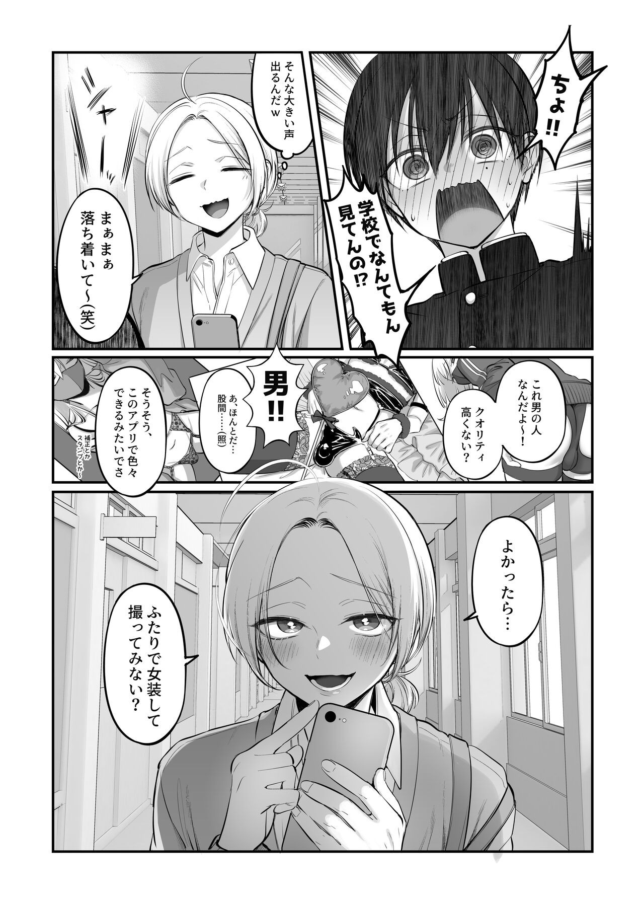 Page 57