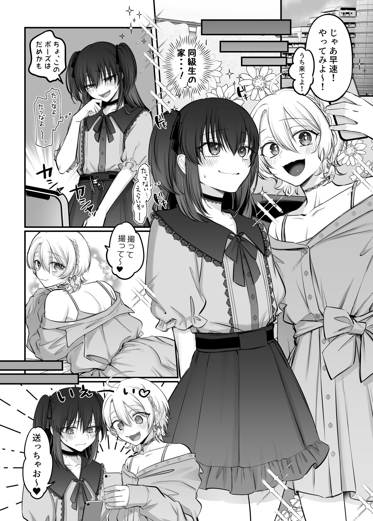 Page 59