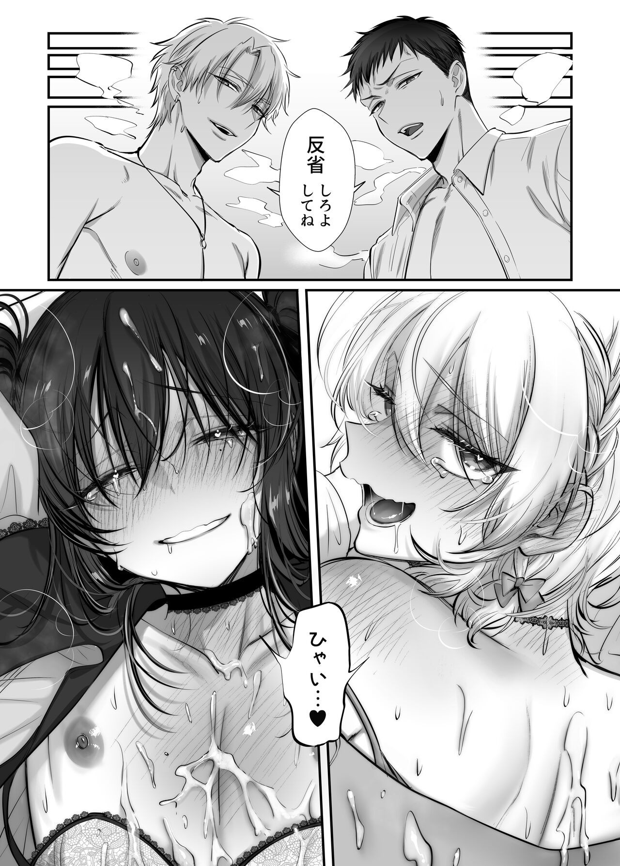 Page 67