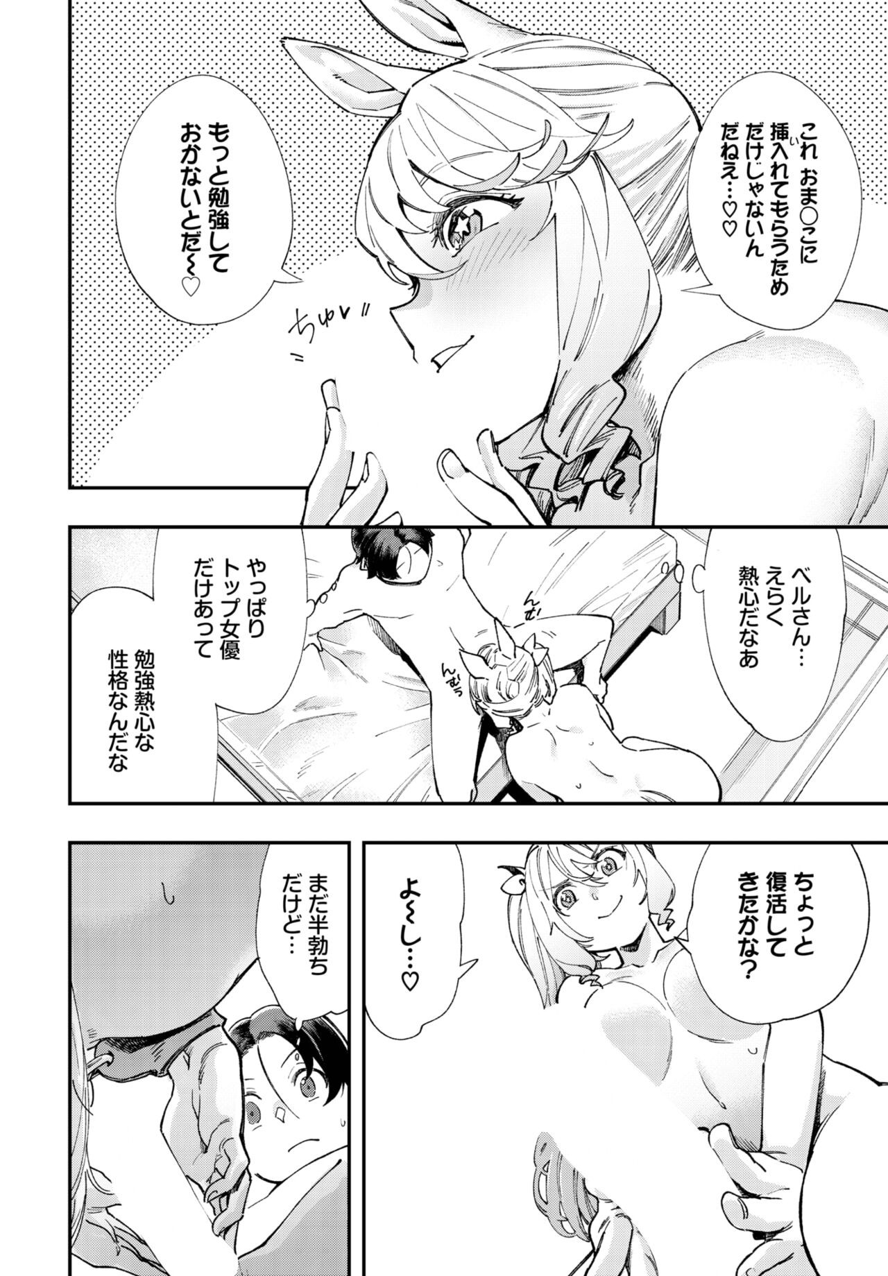 Page 225