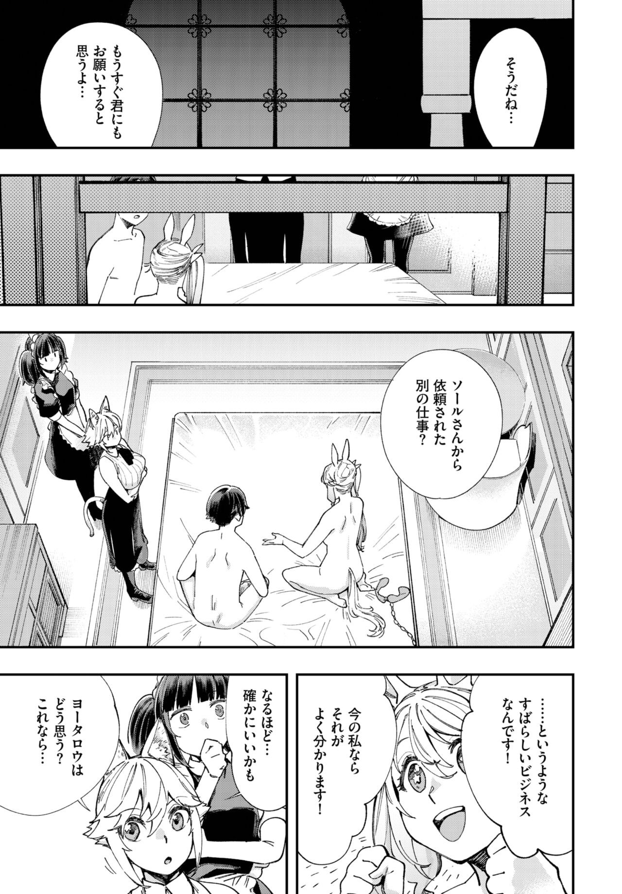 Page 236