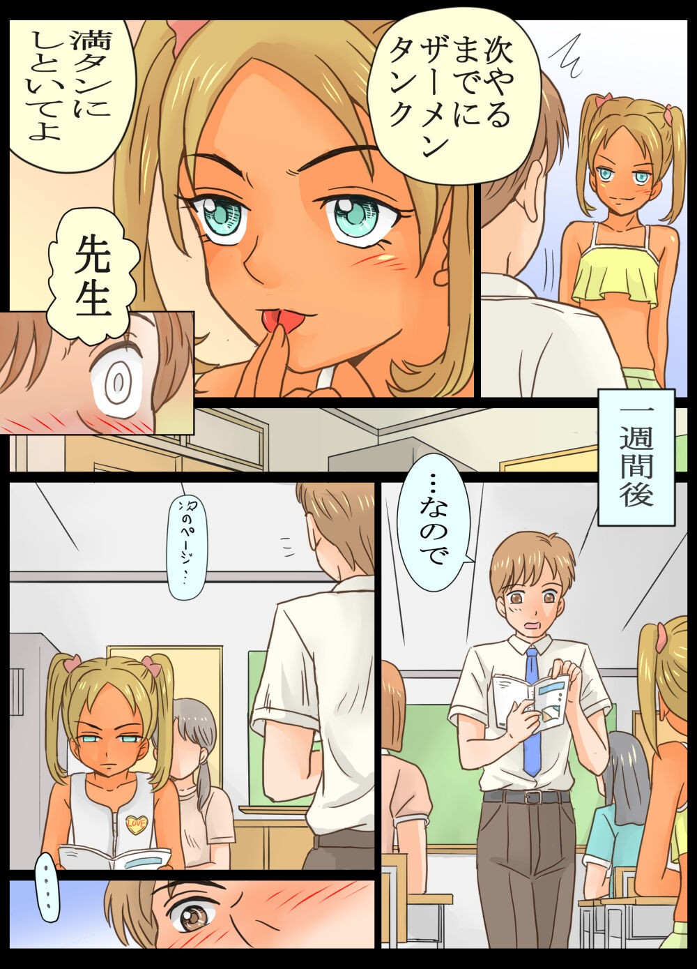 Page 35