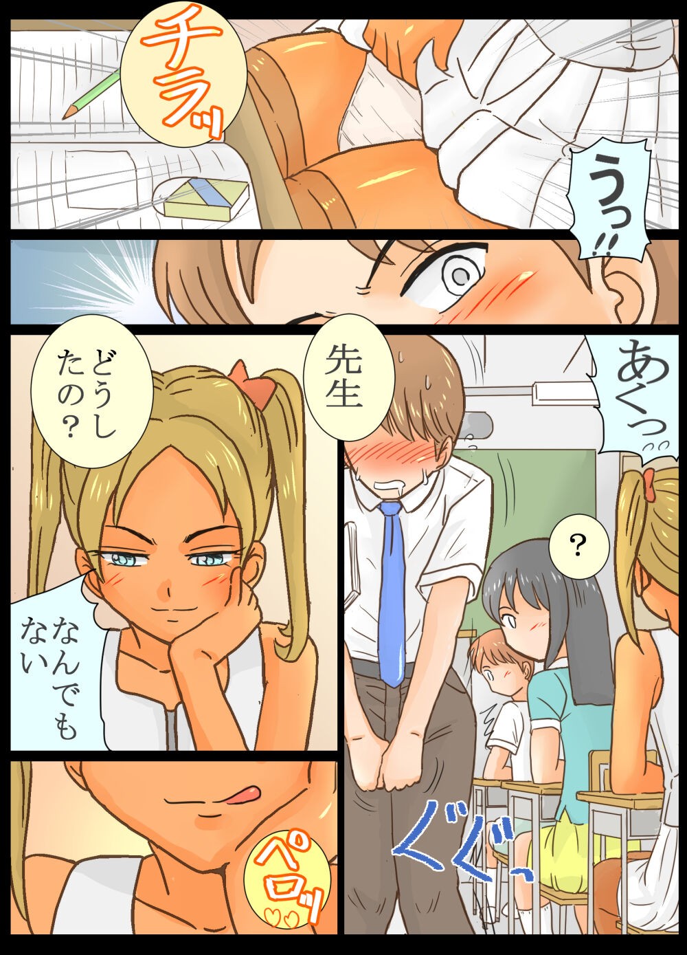 Page 36