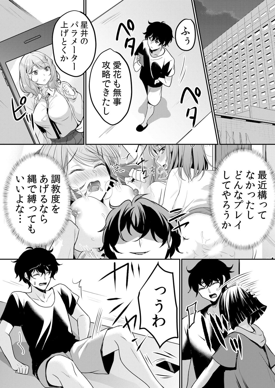 Page 100