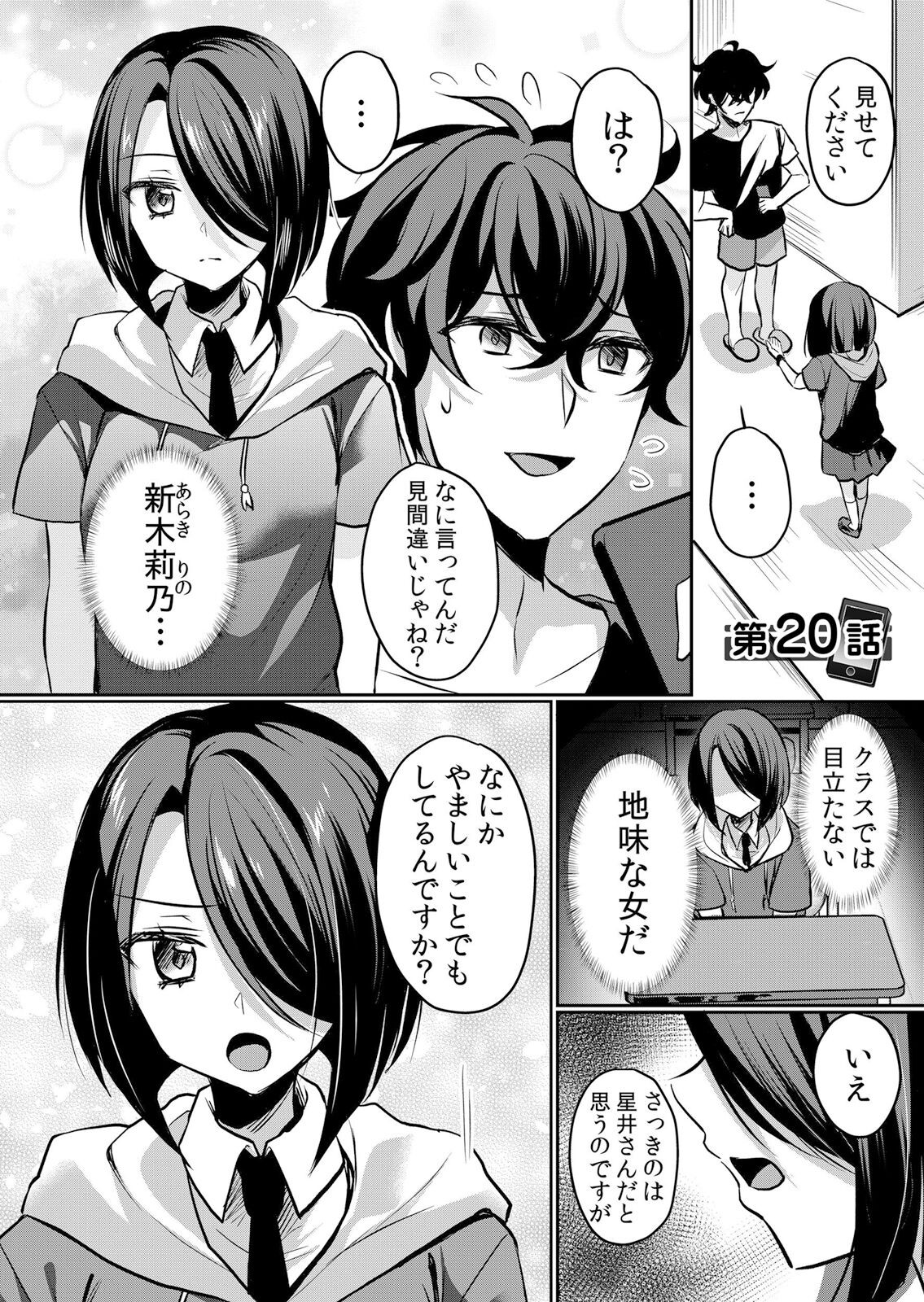 Page 103