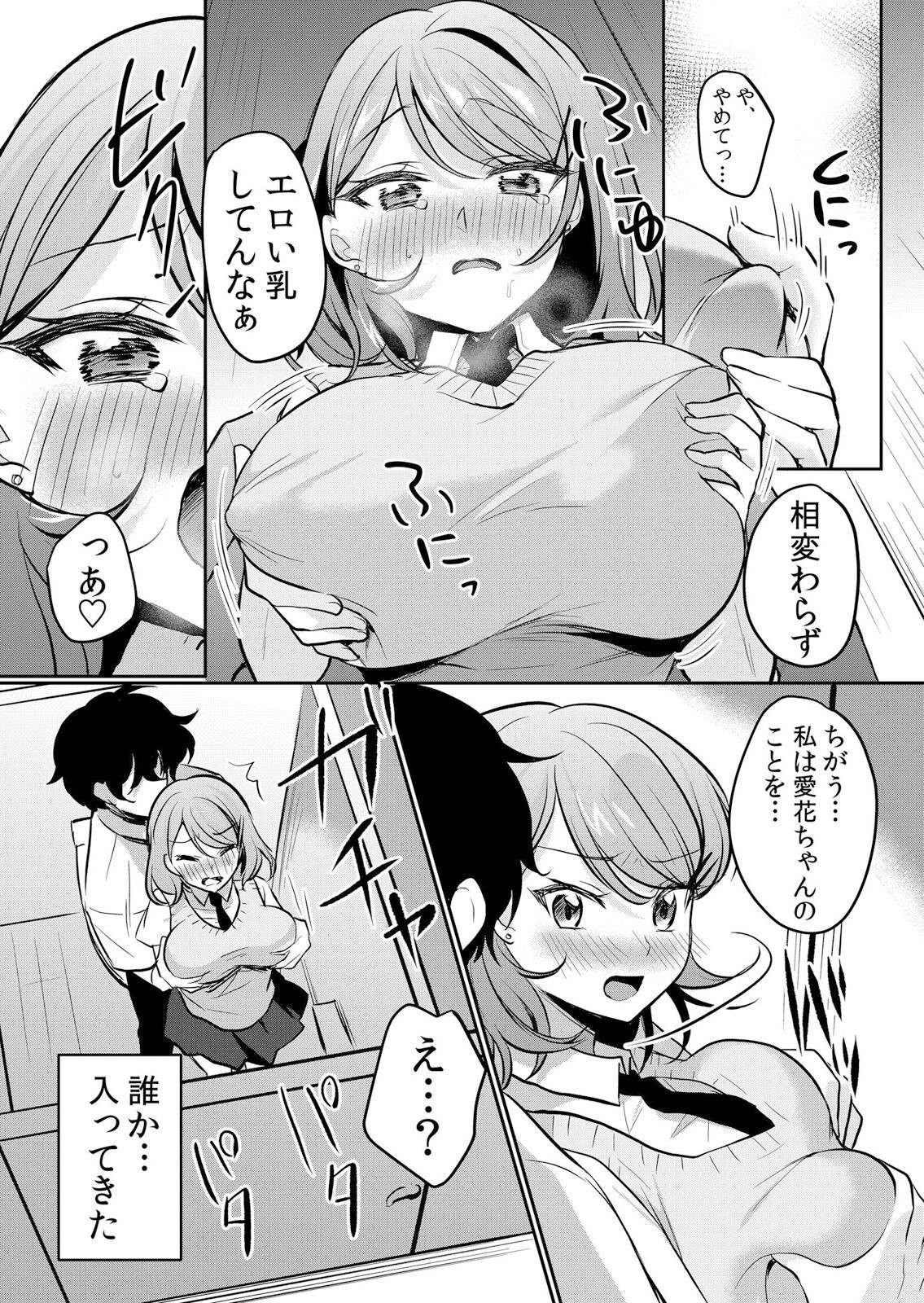 Page 113