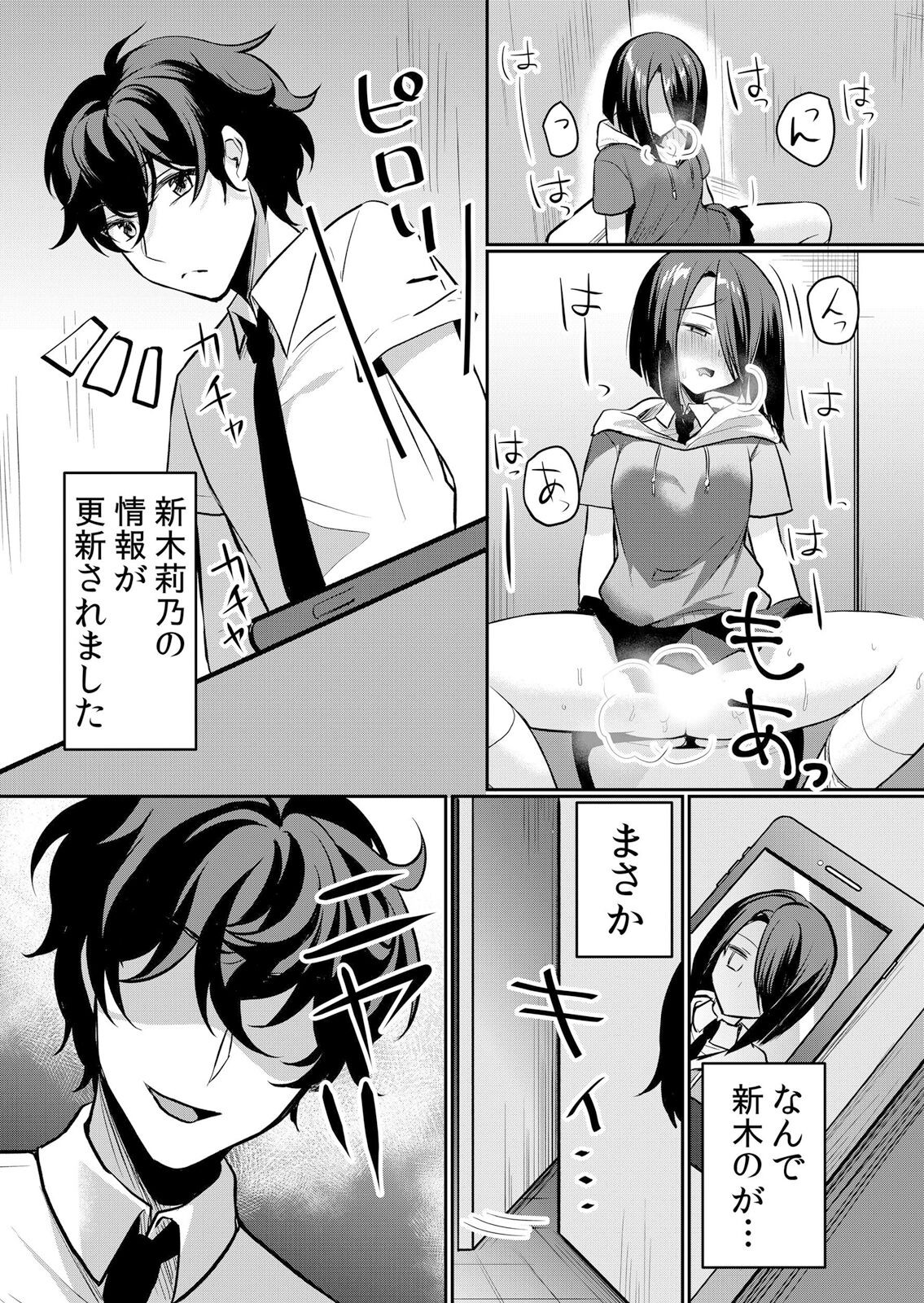 Page 126