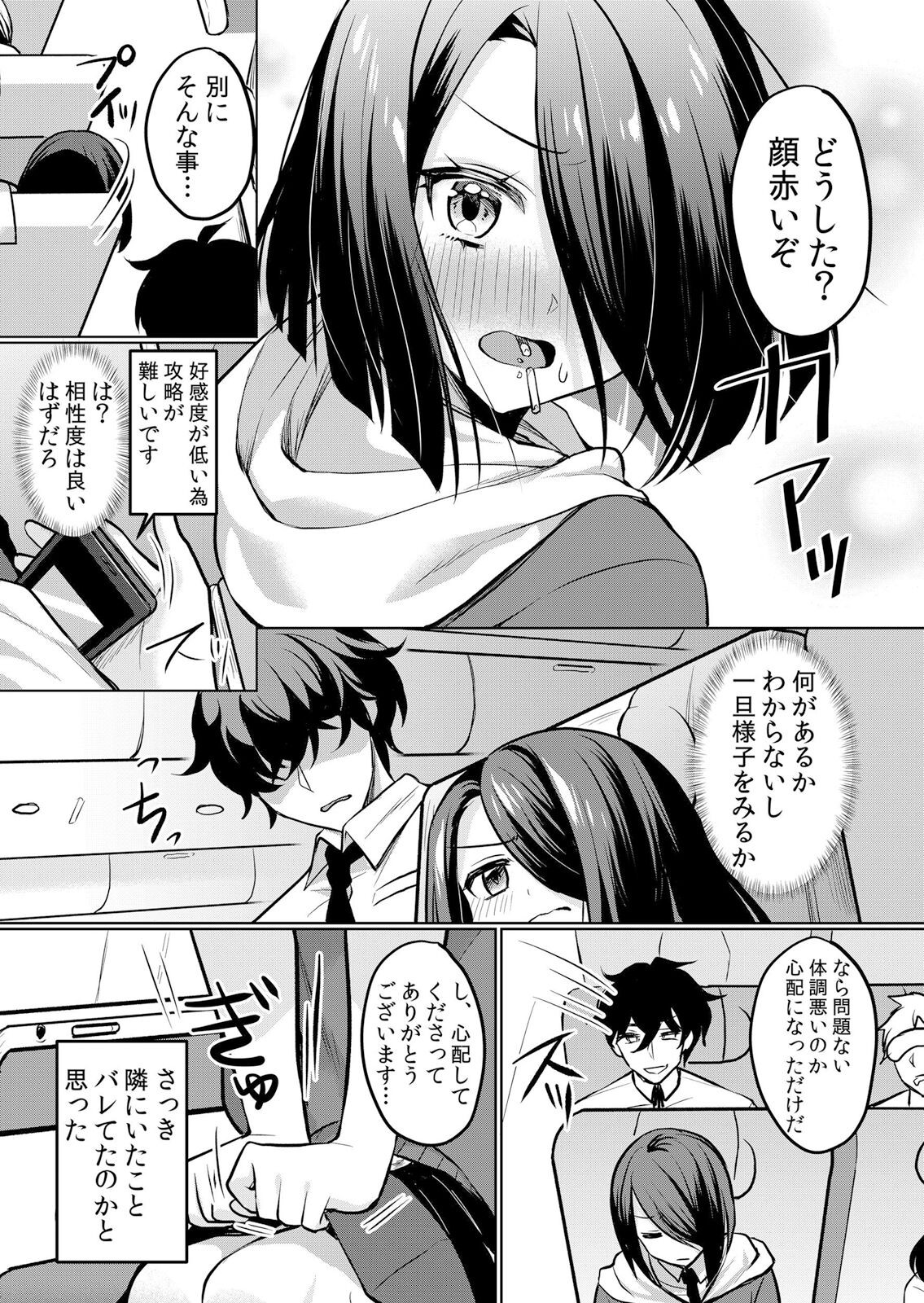 Page 130