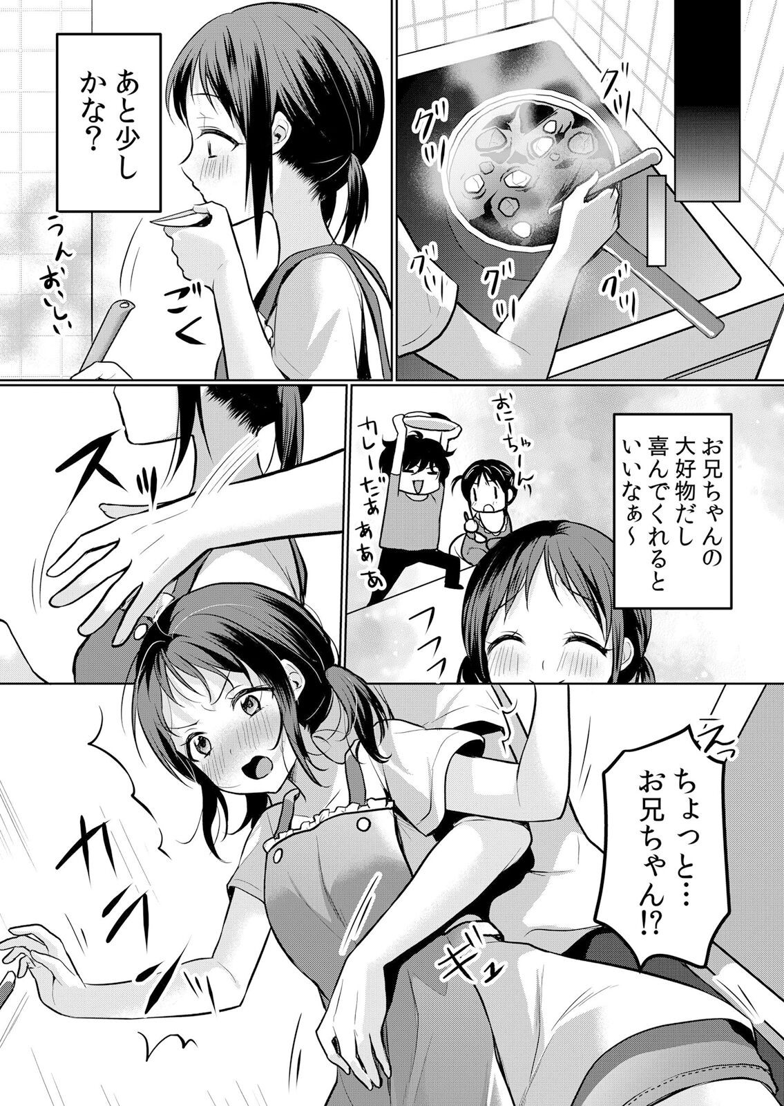Page 134