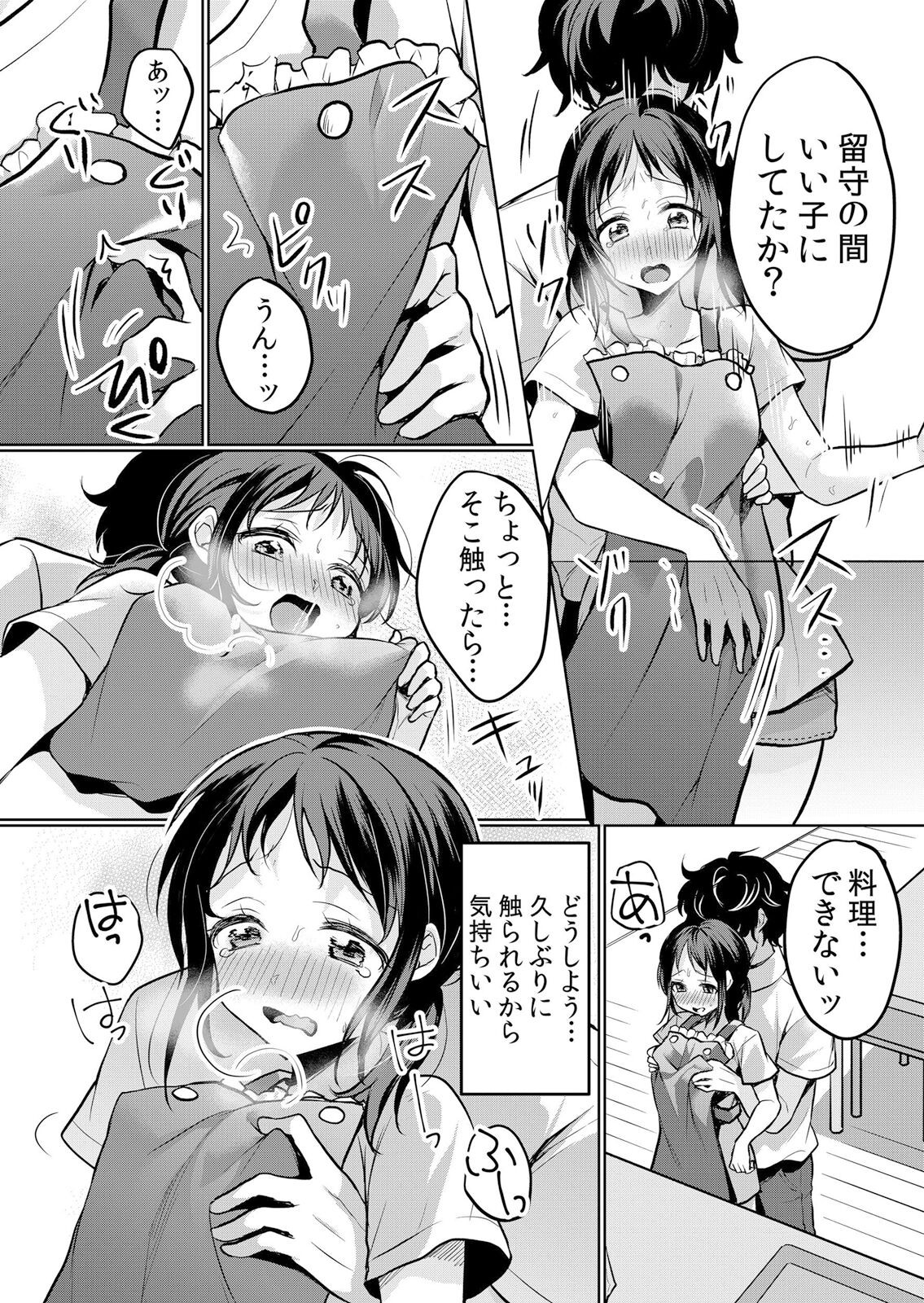 Page 135
