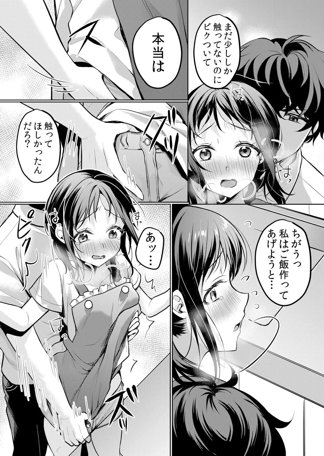Page 136