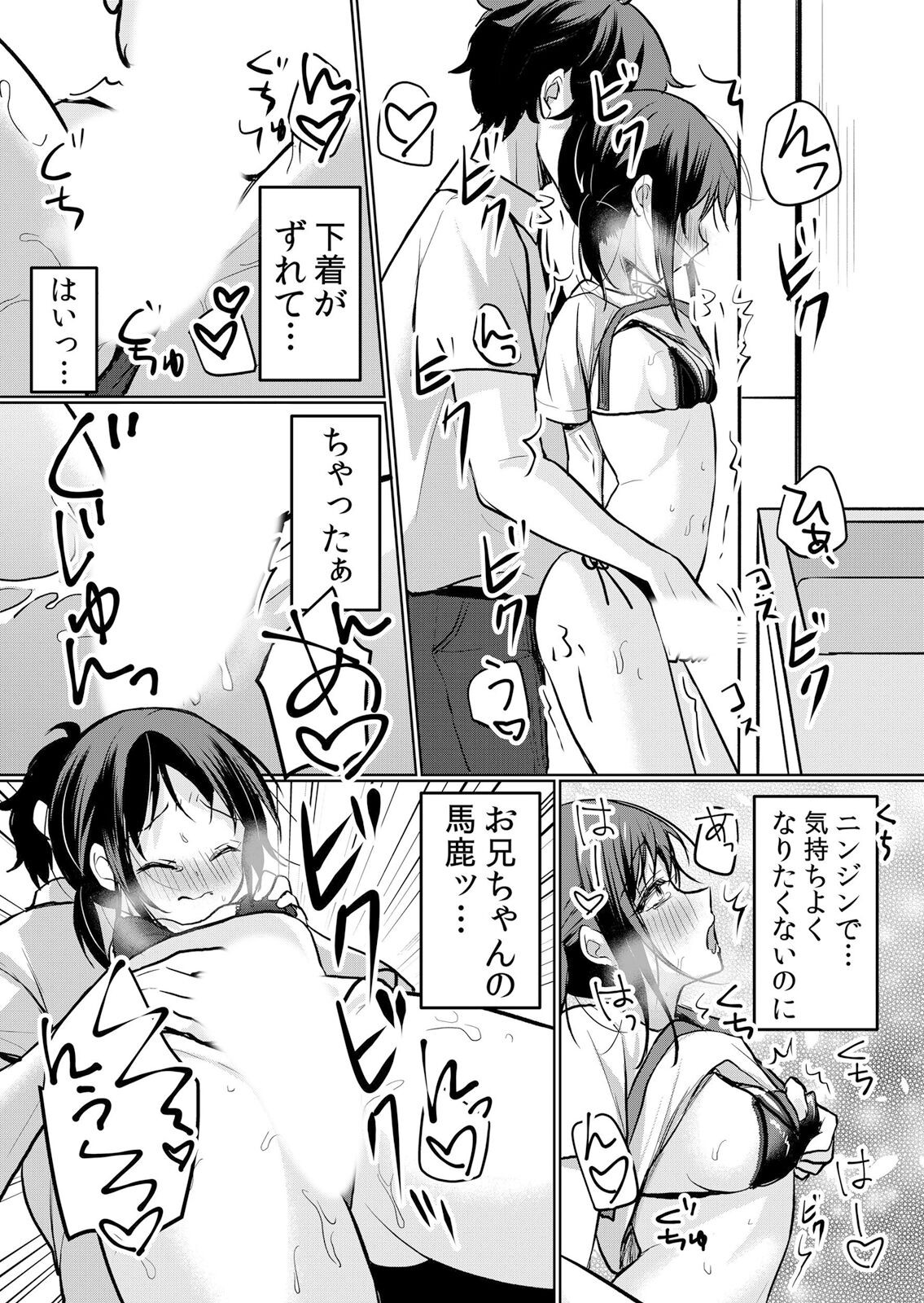 Page 140