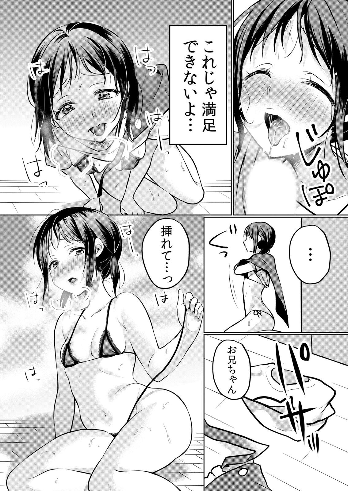 Page 143