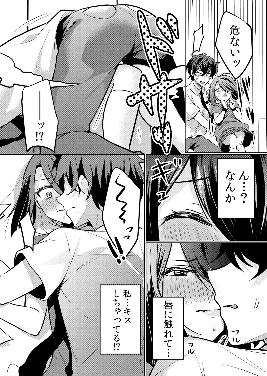 Page 151