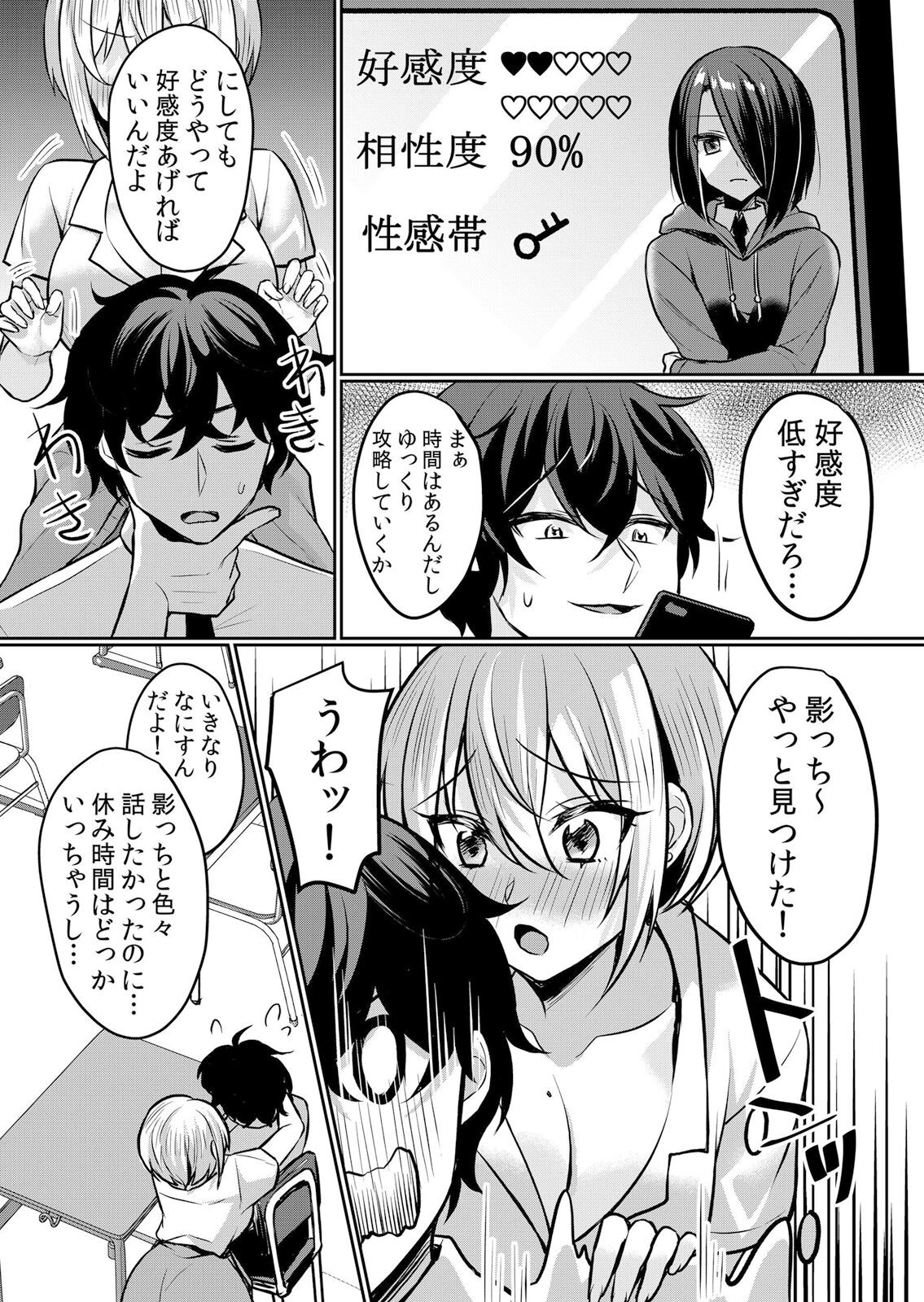 Page 155