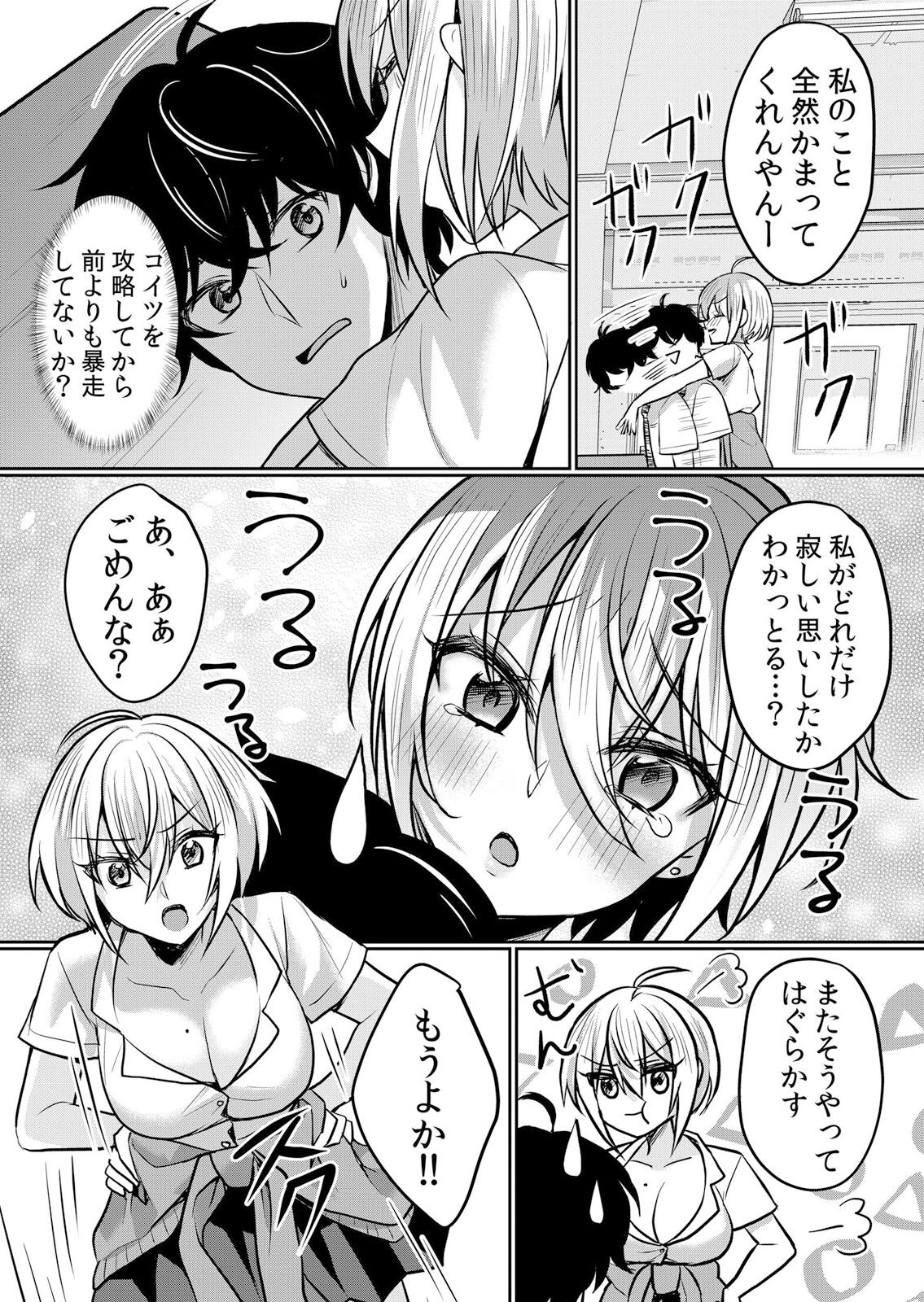 Page 156