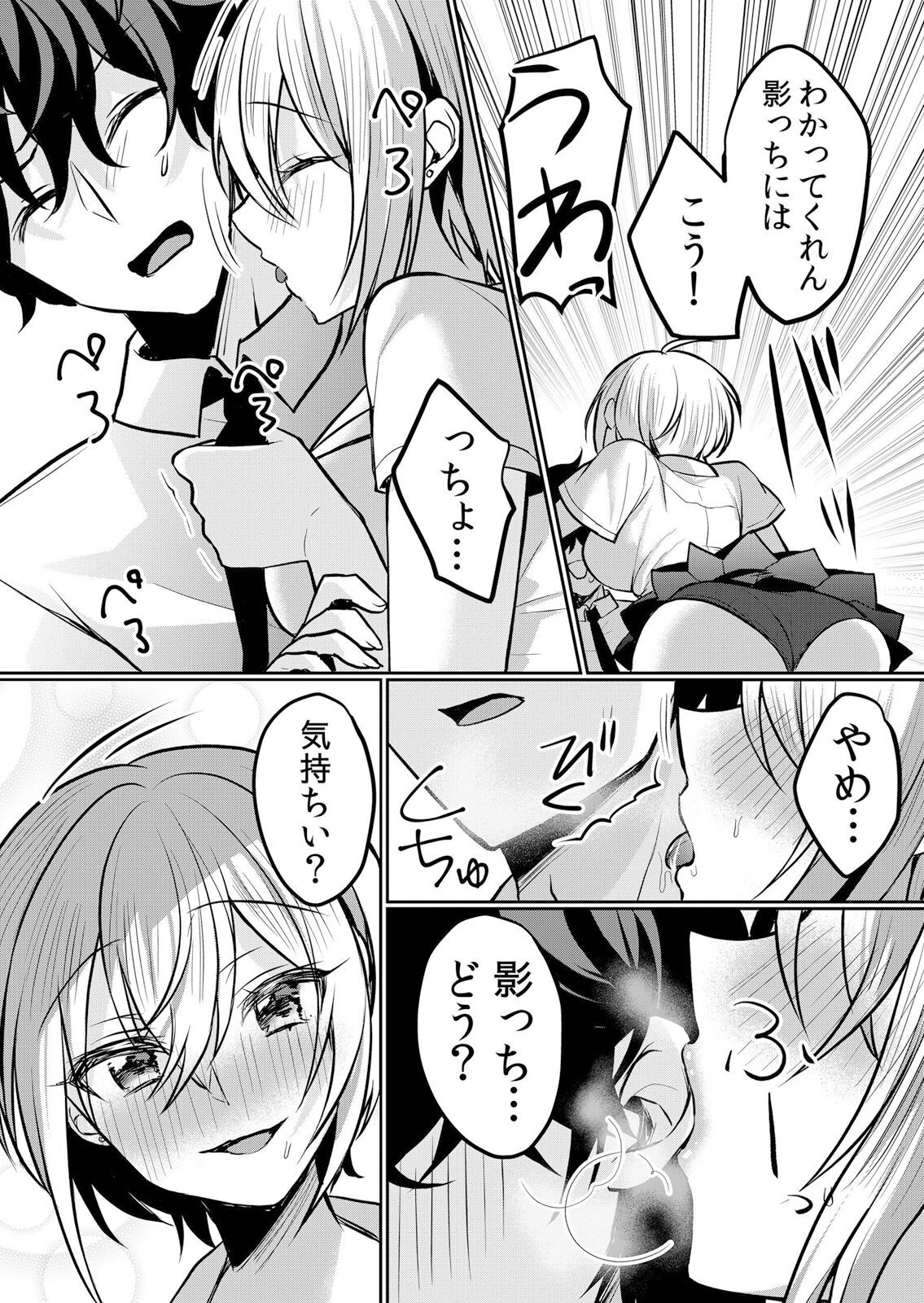 Page 157