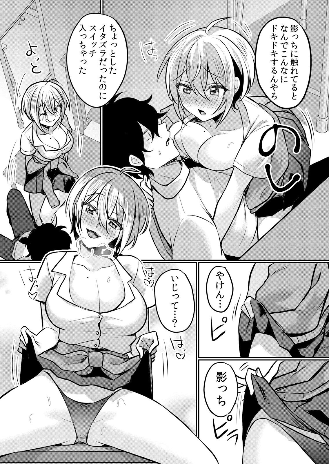 Page 158