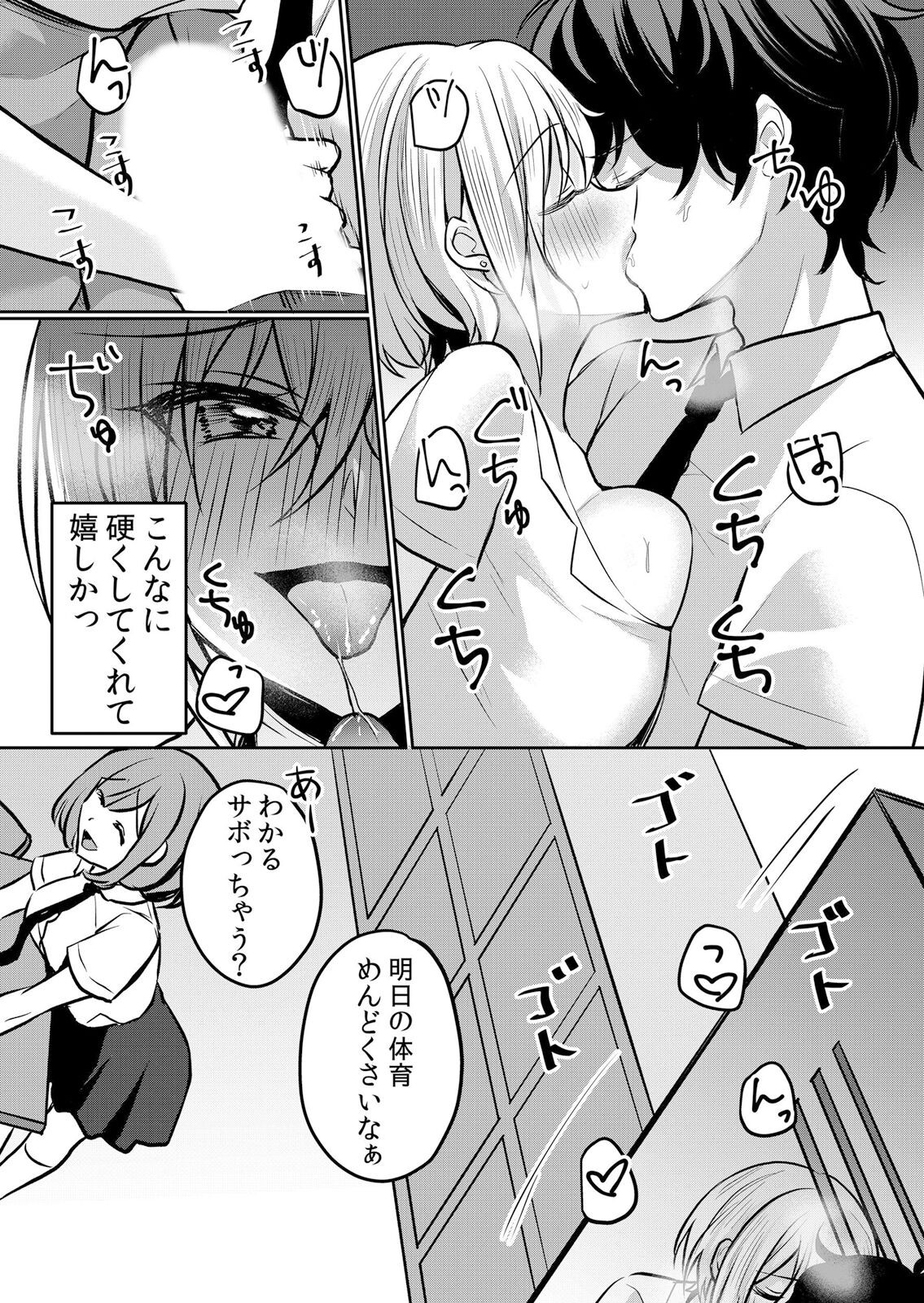 Page 163