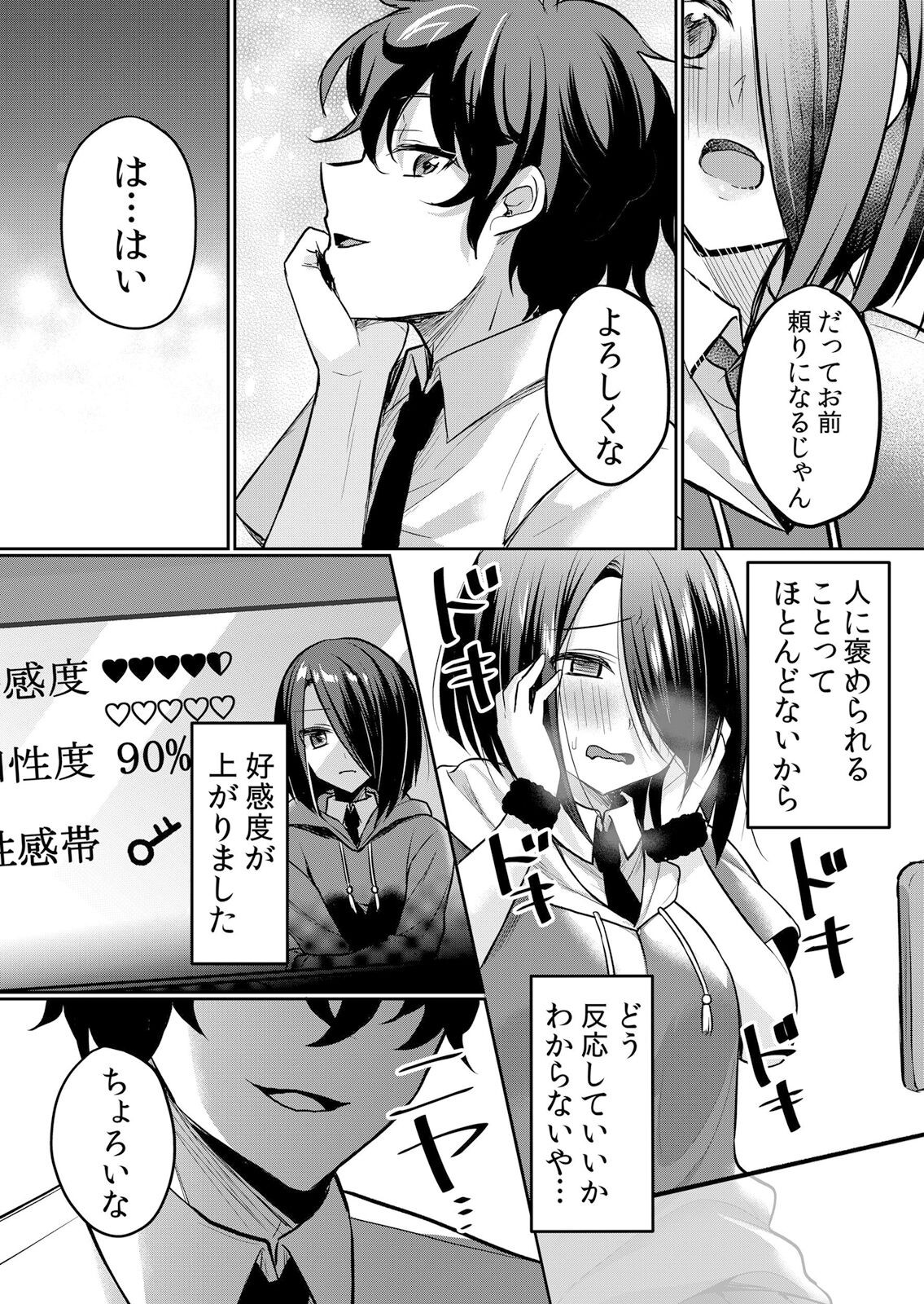 Page 183
