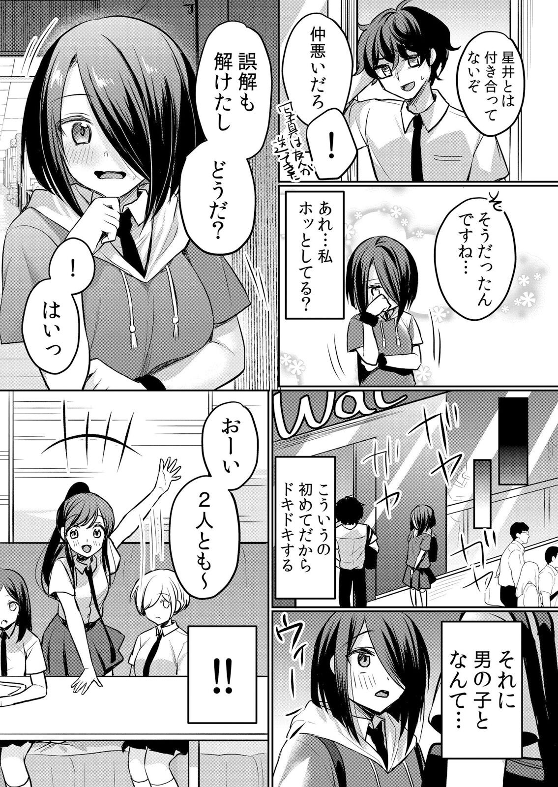 Page 185