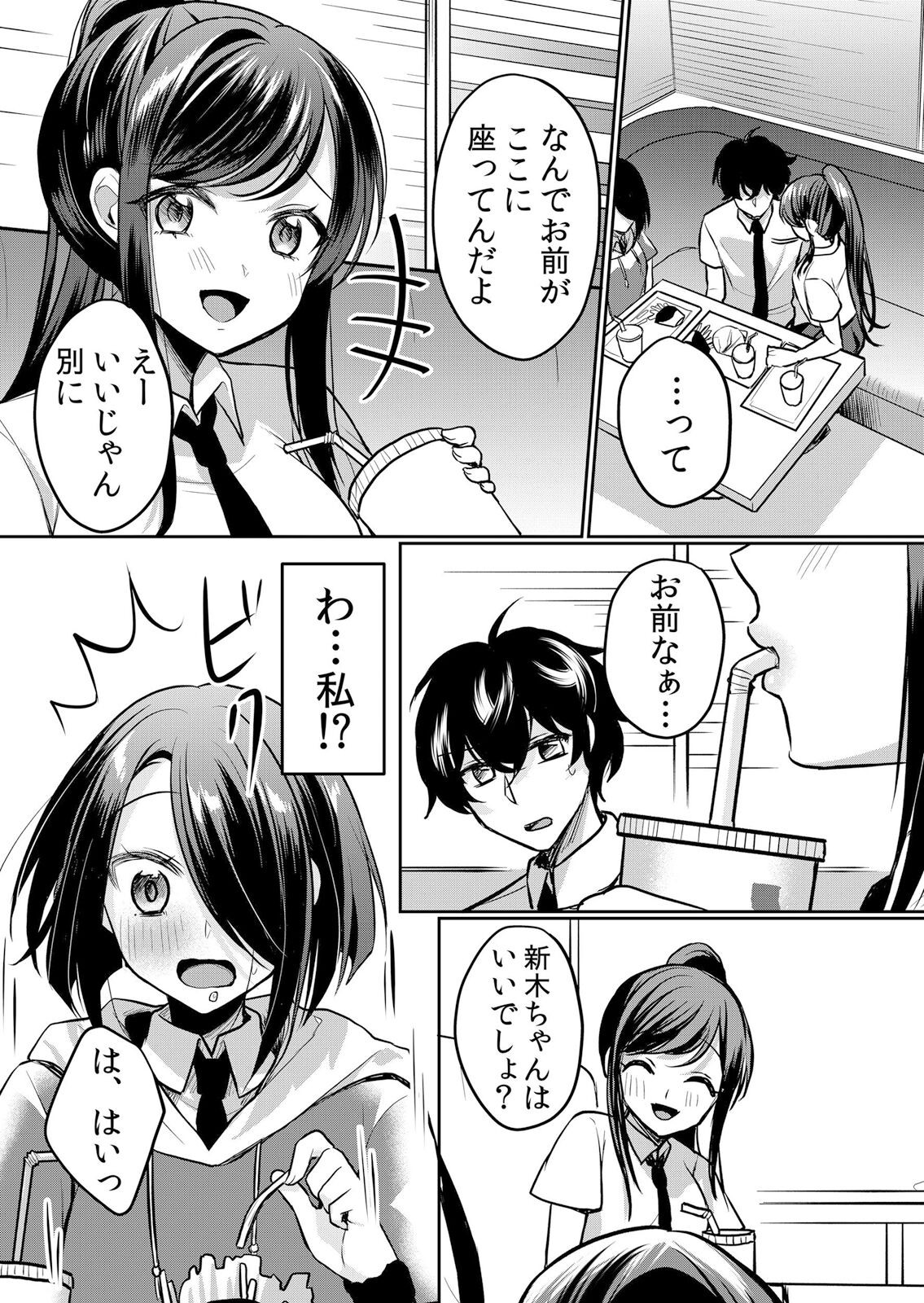 Page 186