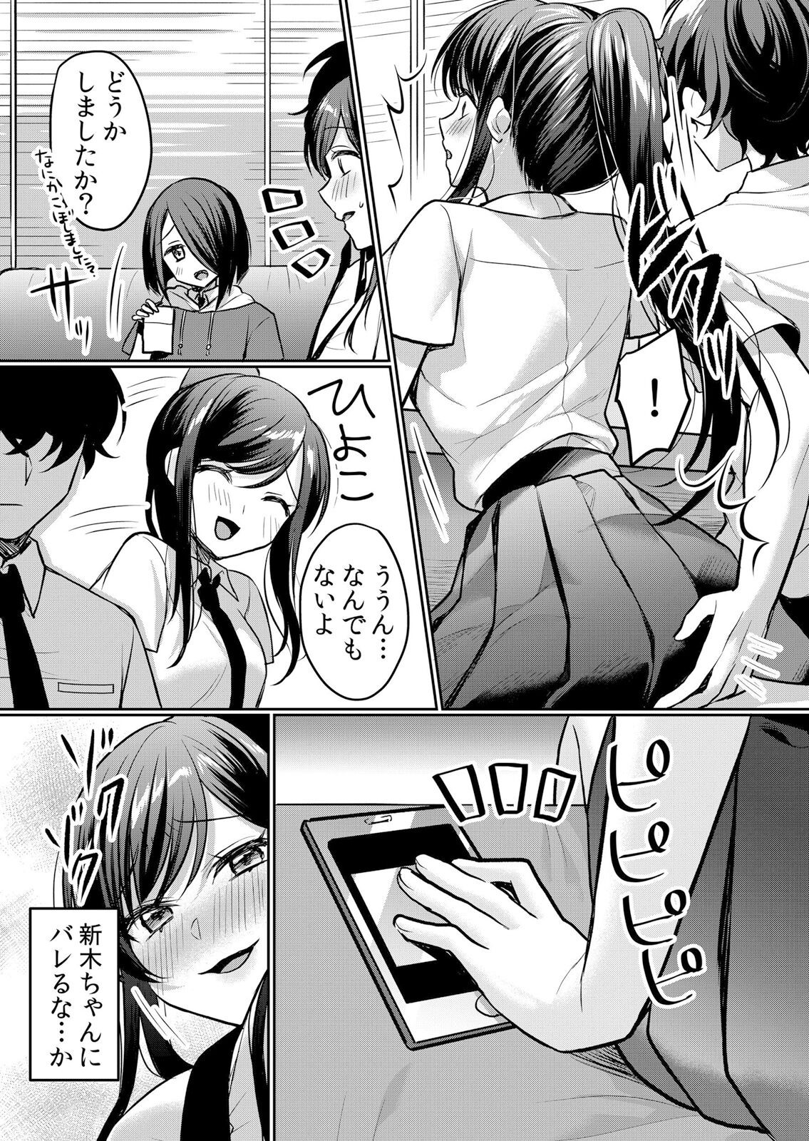 Page 188