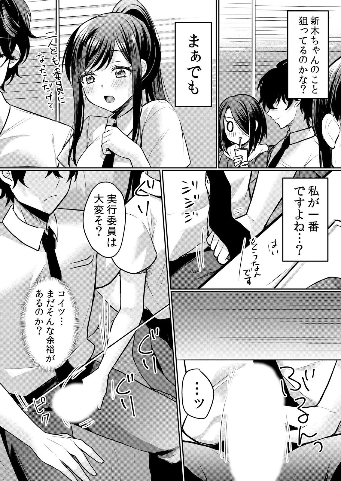 Page 189