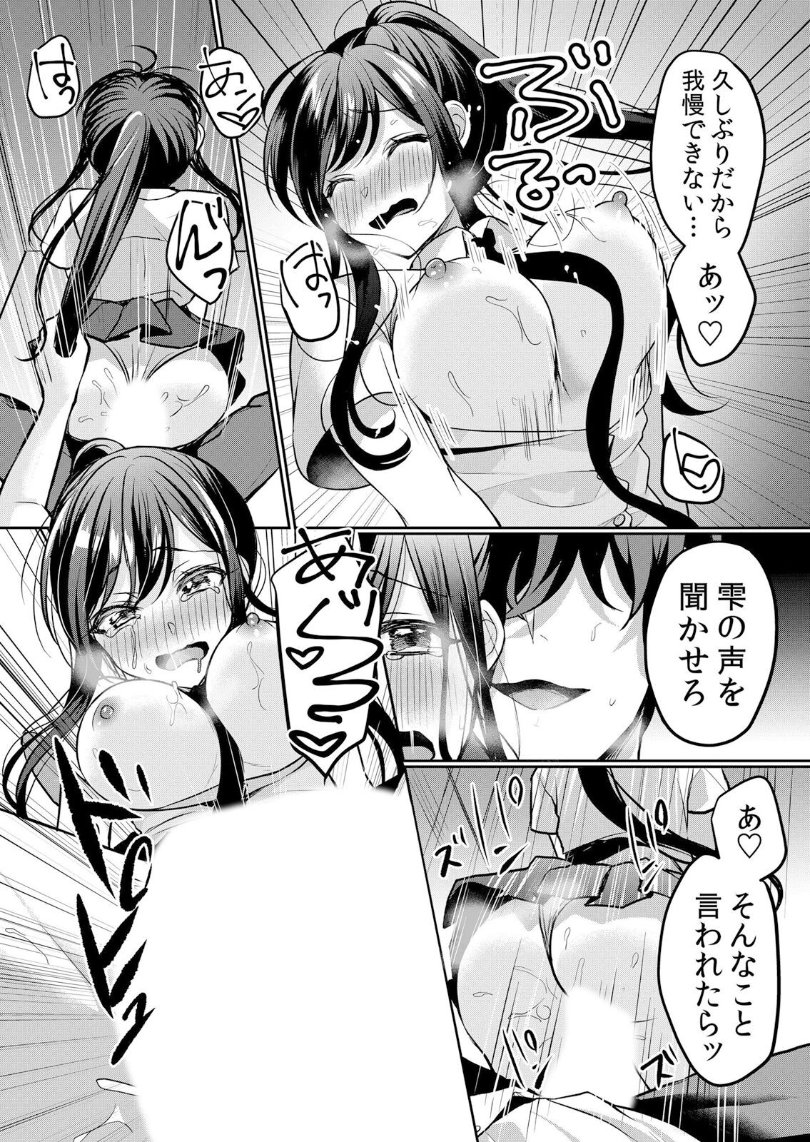 Page 200