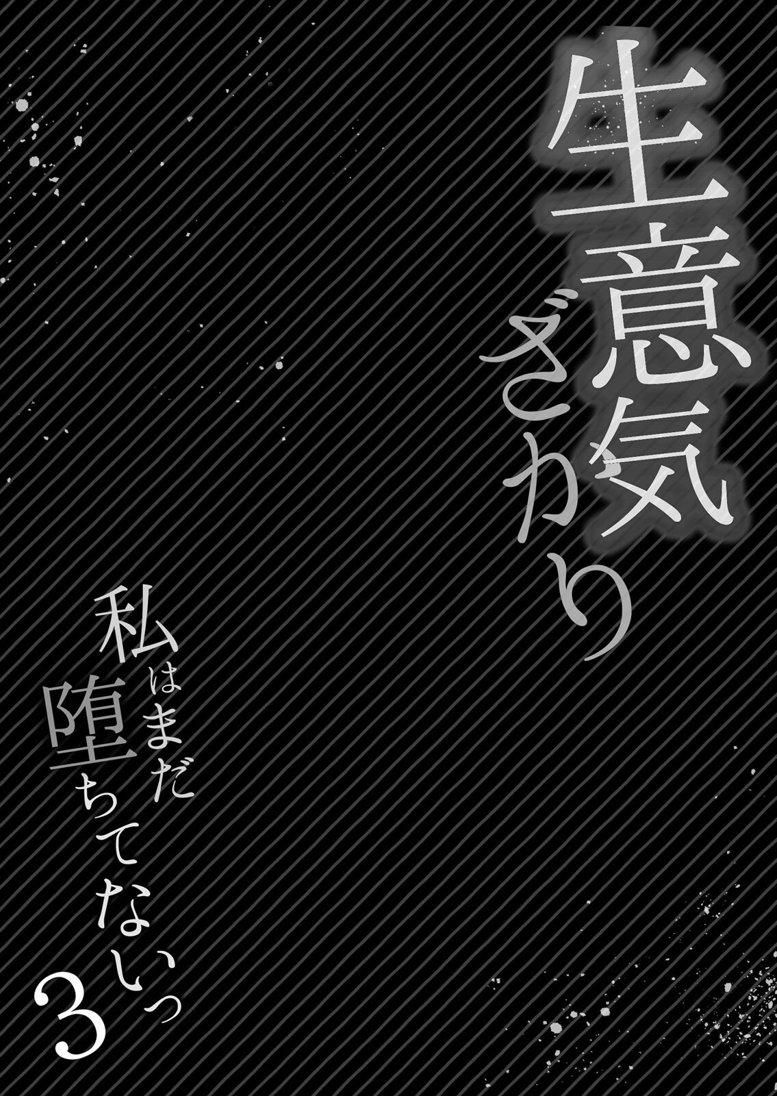 Page 202