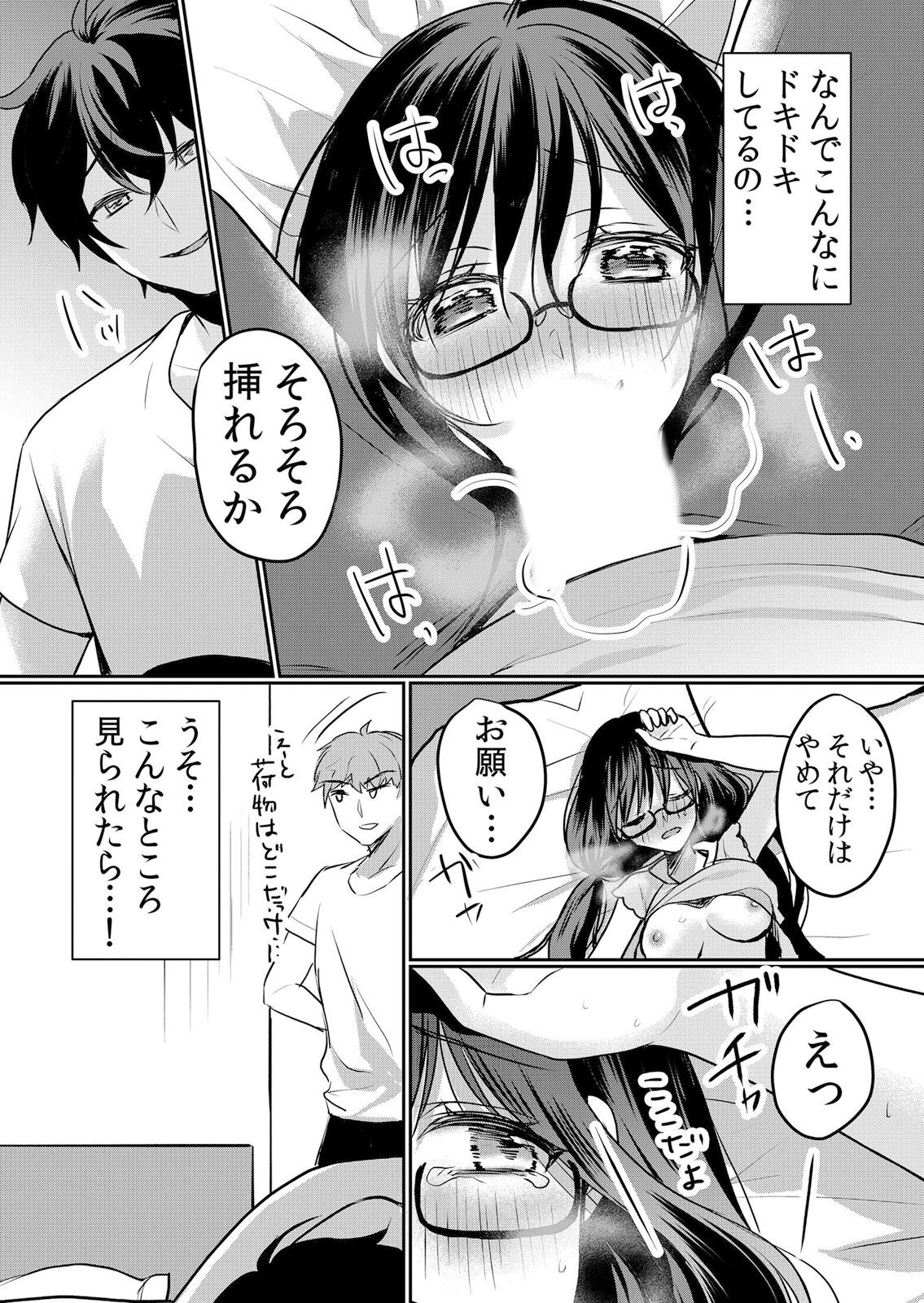 Page 43