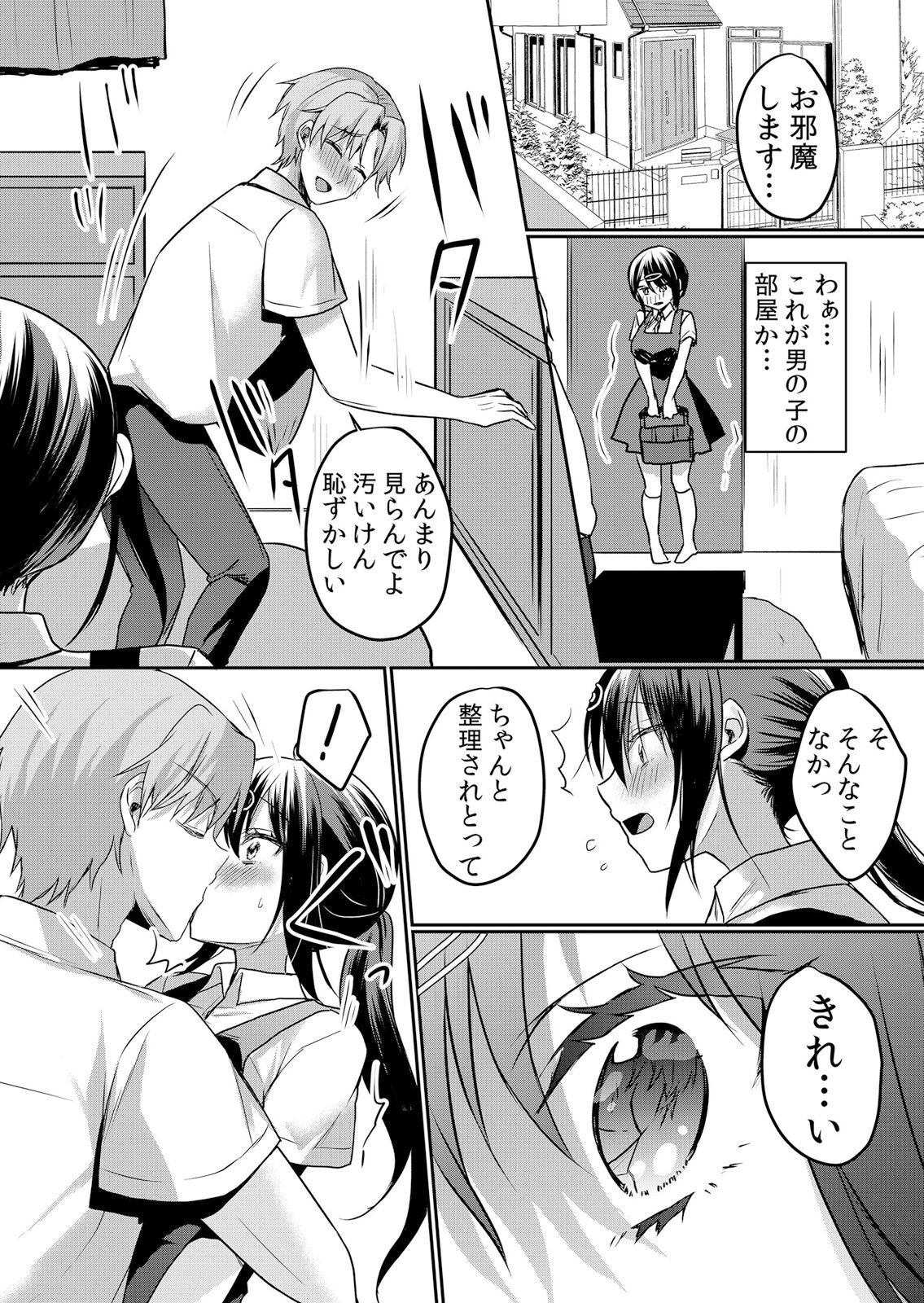 Page 63