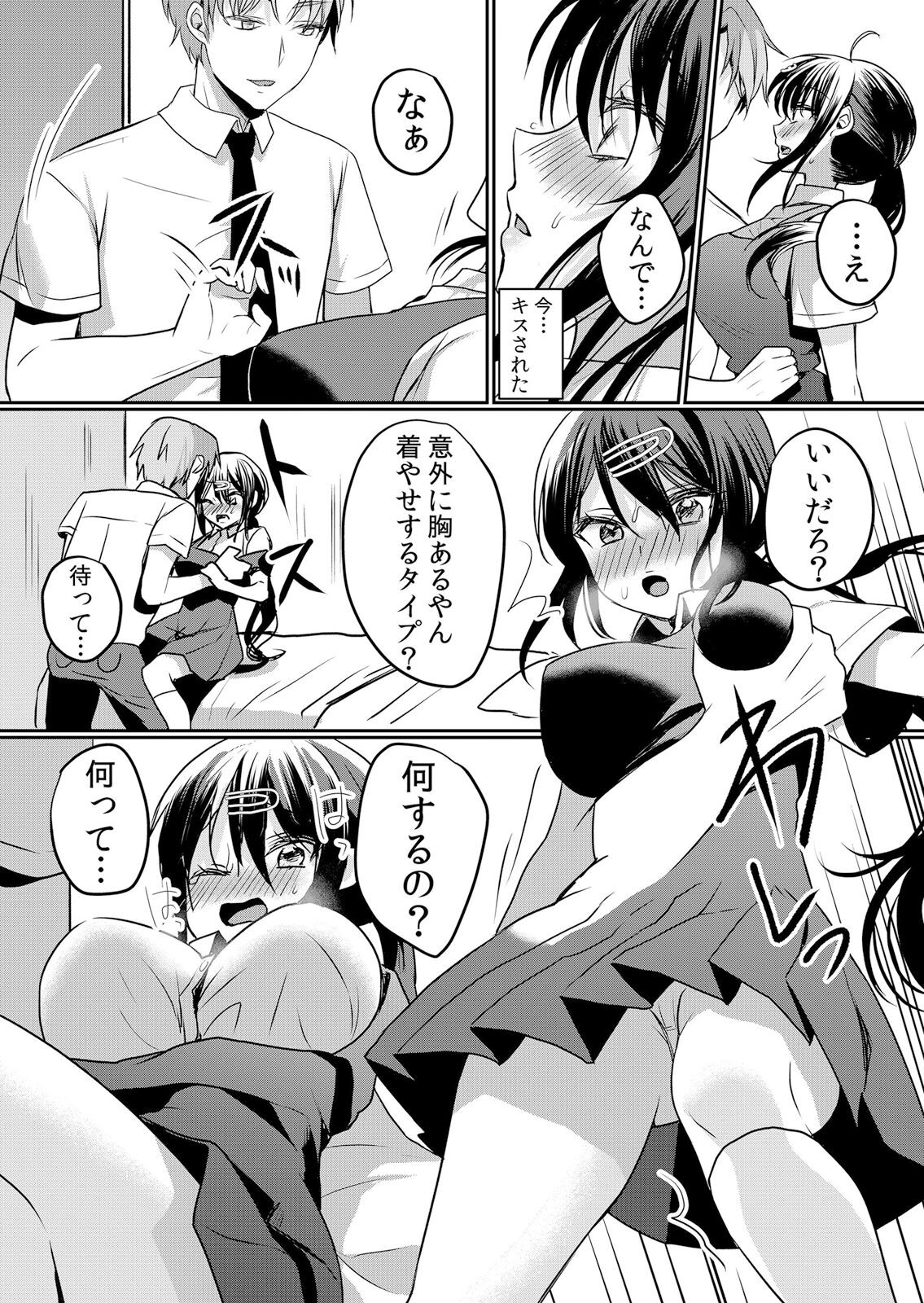 Page 64