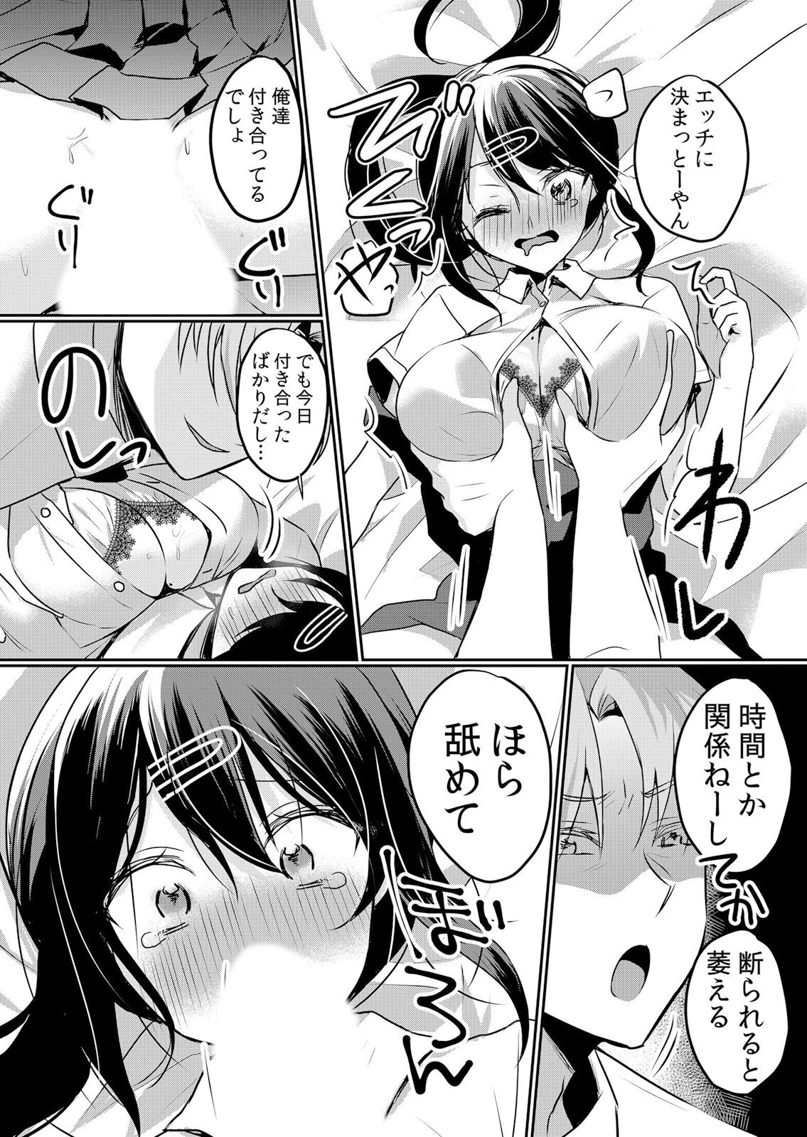 Page 65