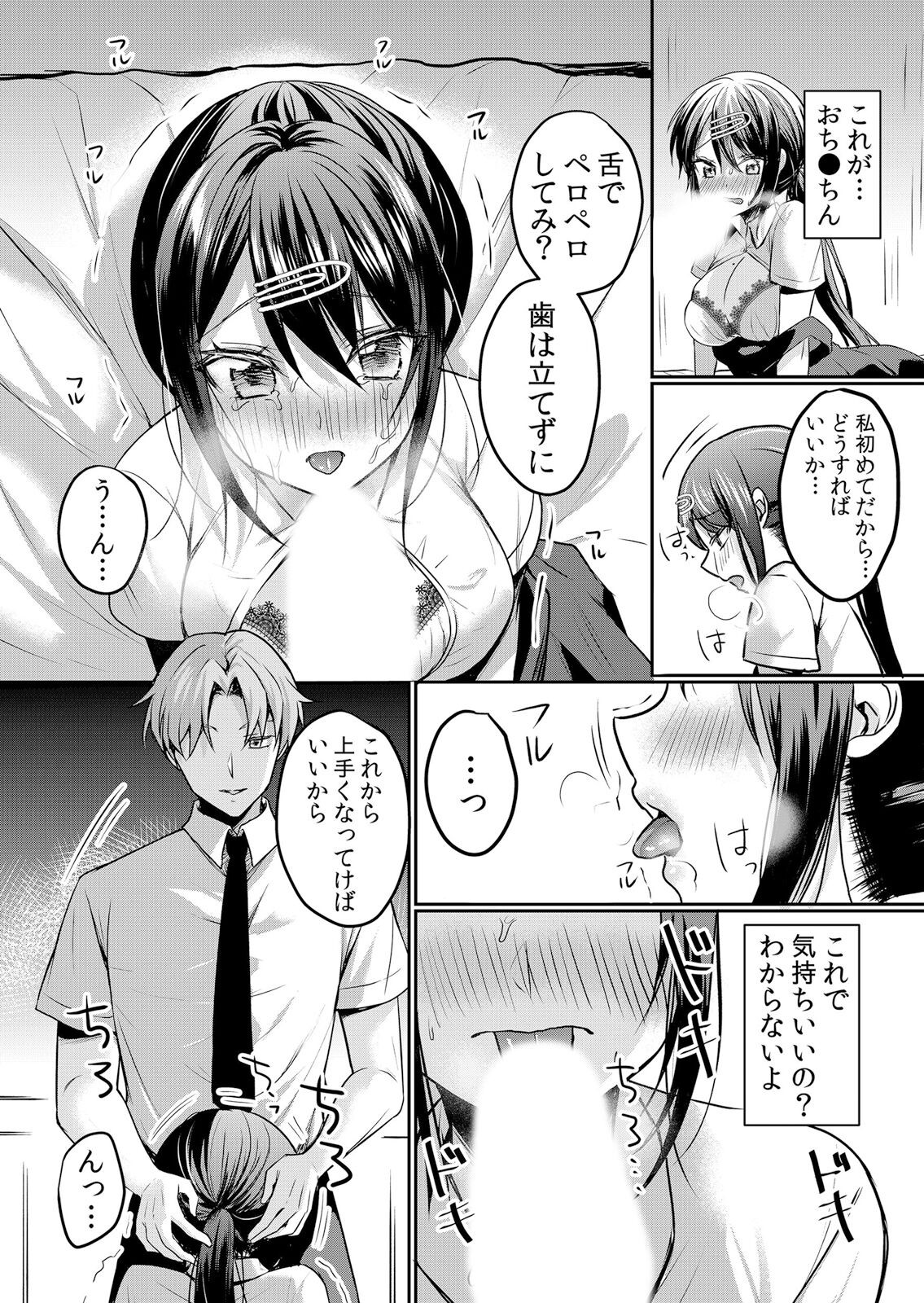 Page 66