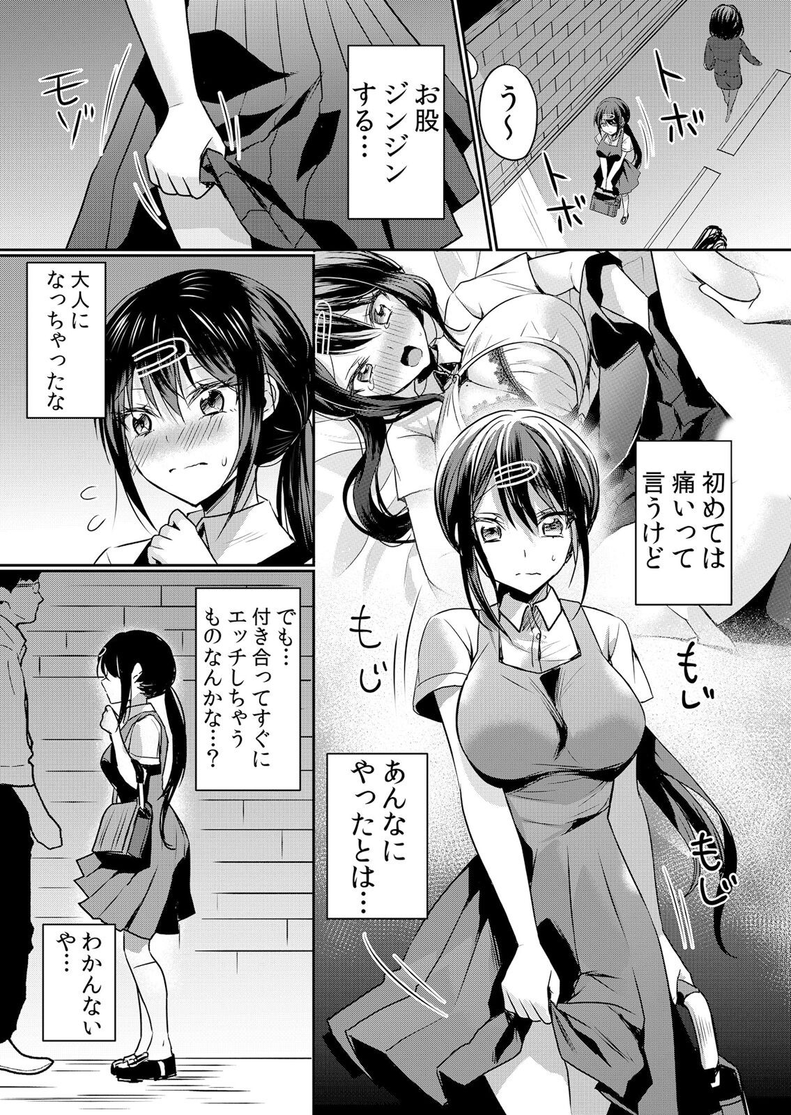 Page 71