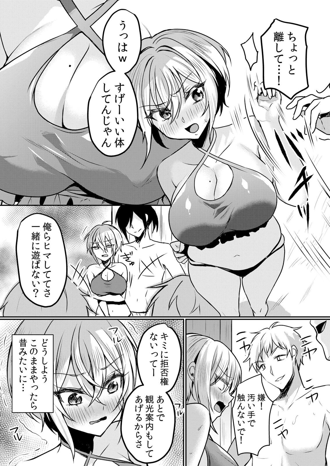 Page 80