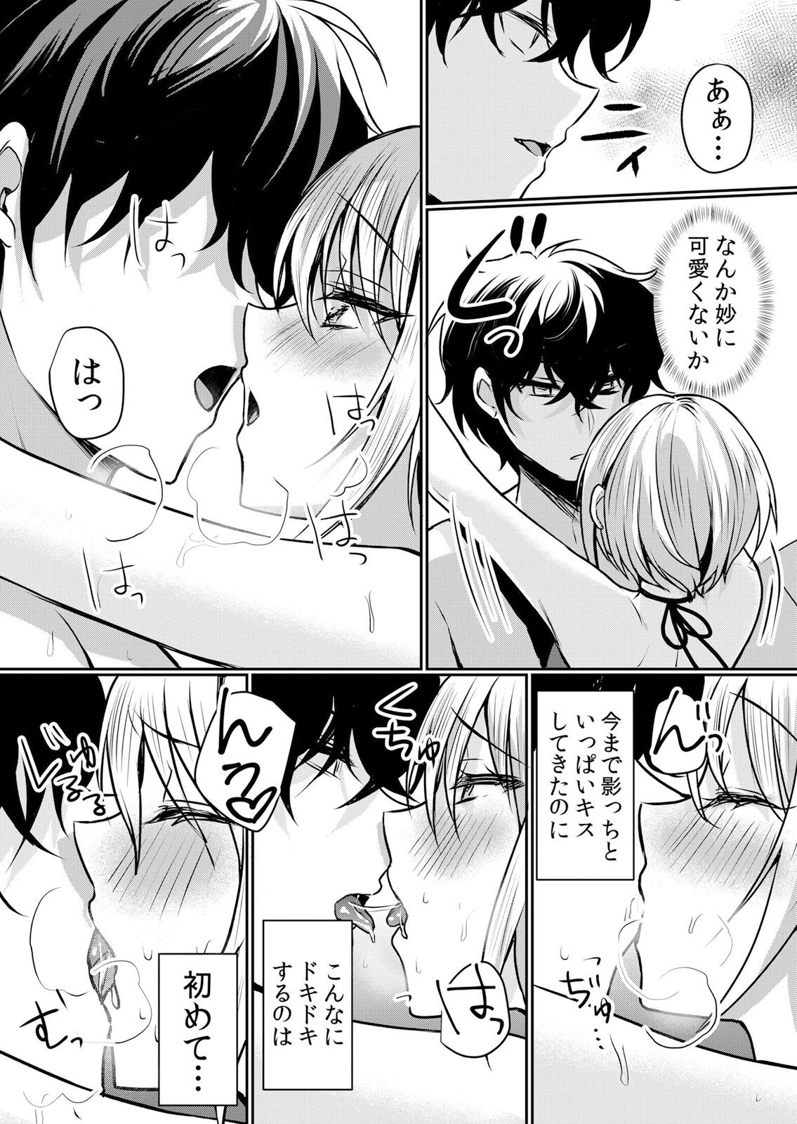 Page 87