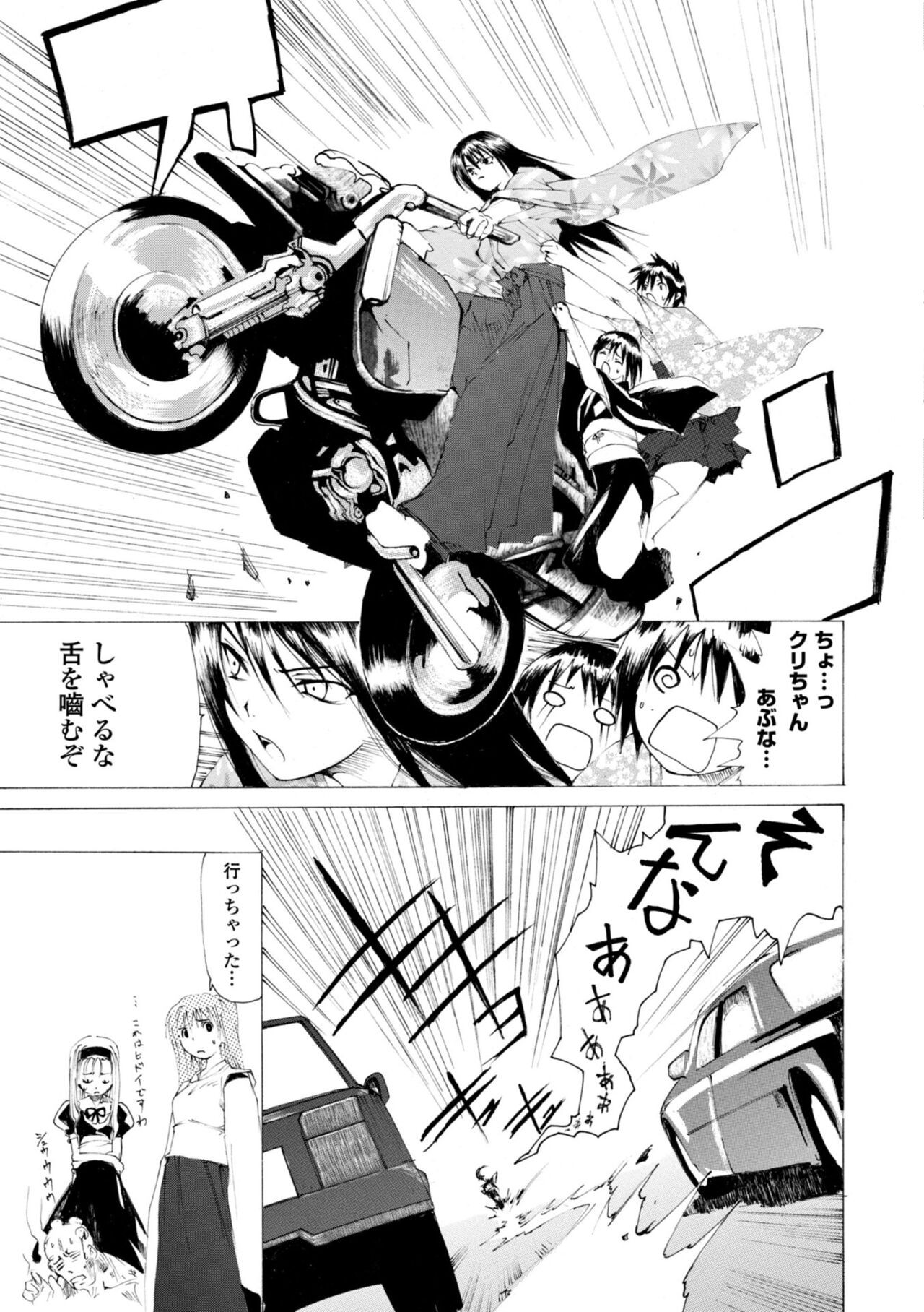 Page 107