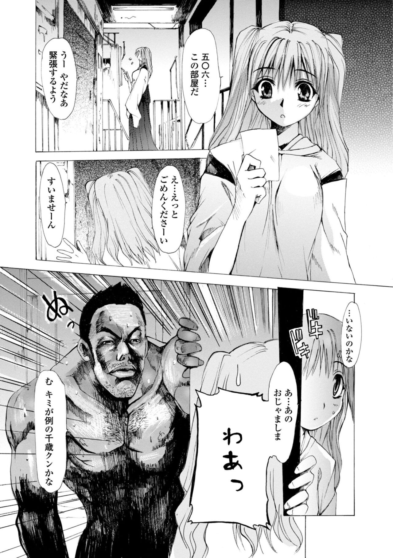 Page 117