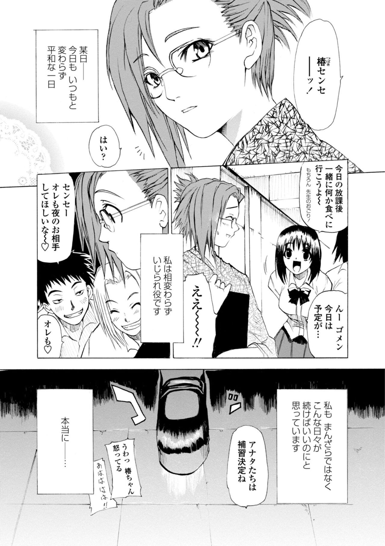 Page 131