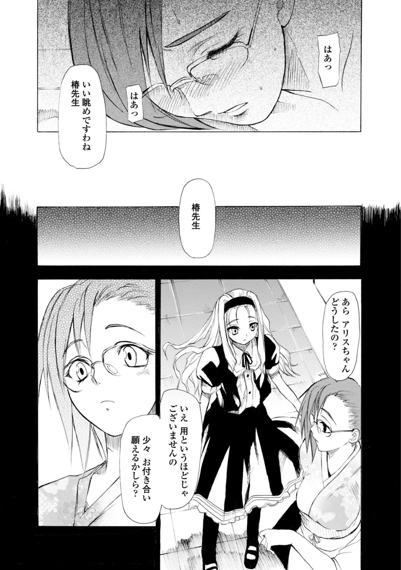 Page 135