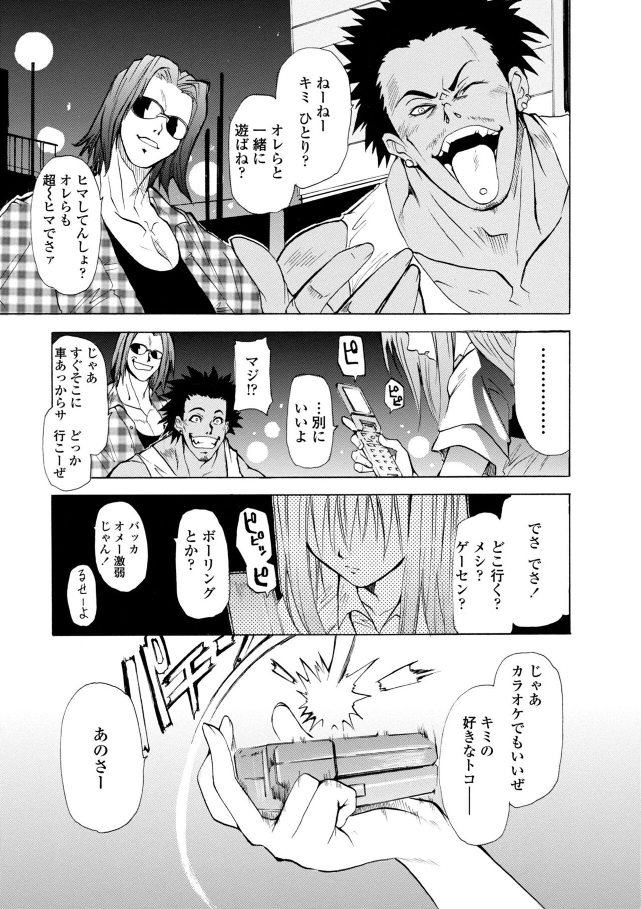 Page 149