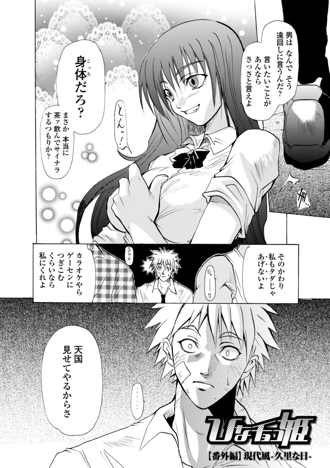Page 150