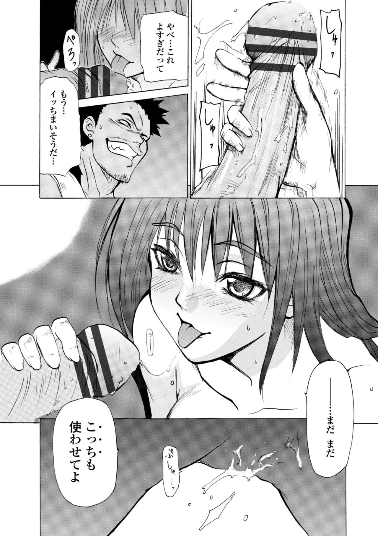 Page 152